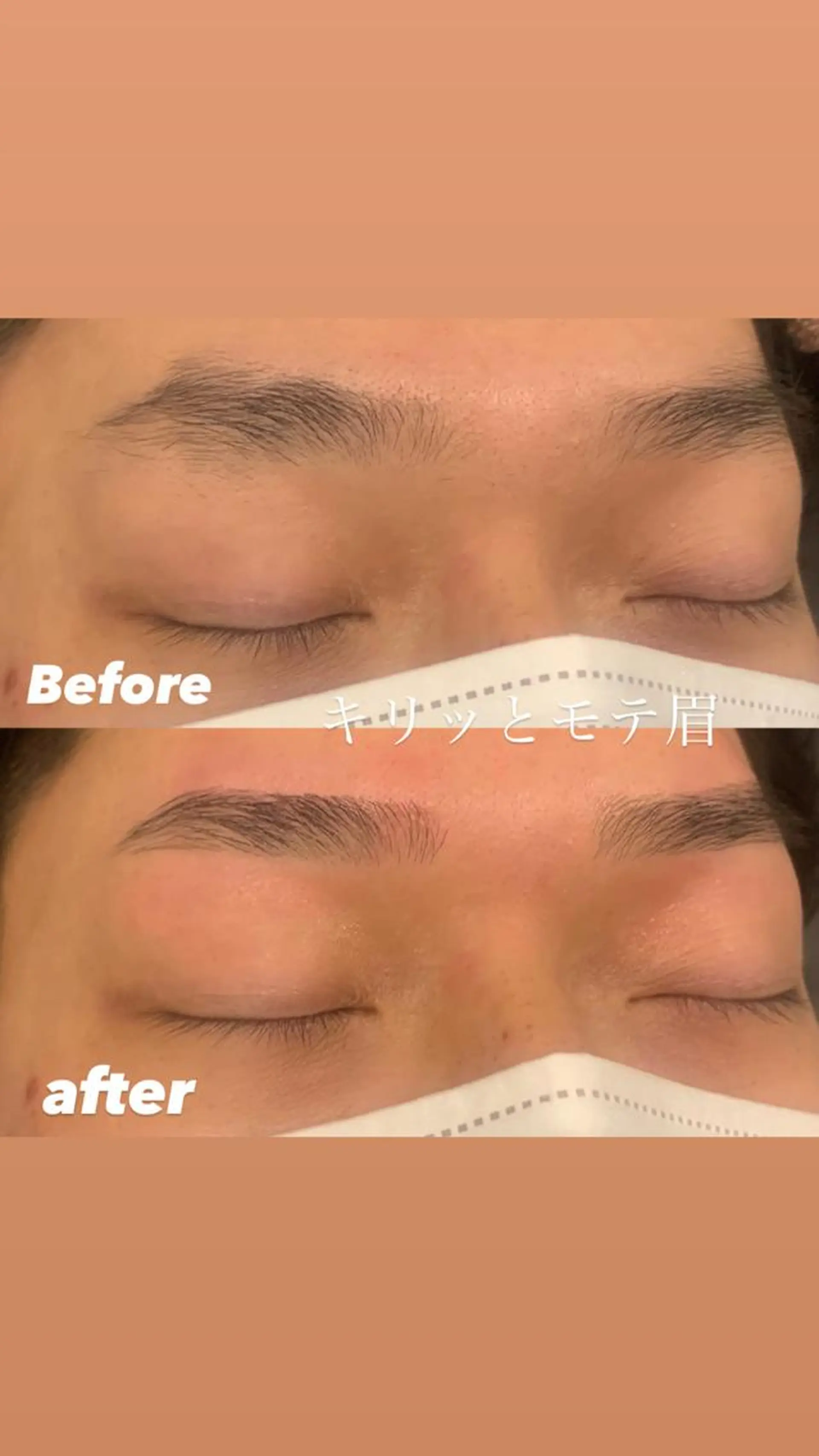 アイブロウ メンズアイブロウ ワックス脱毛 Eclat 東三国の眉毛・アイブロウイメージ