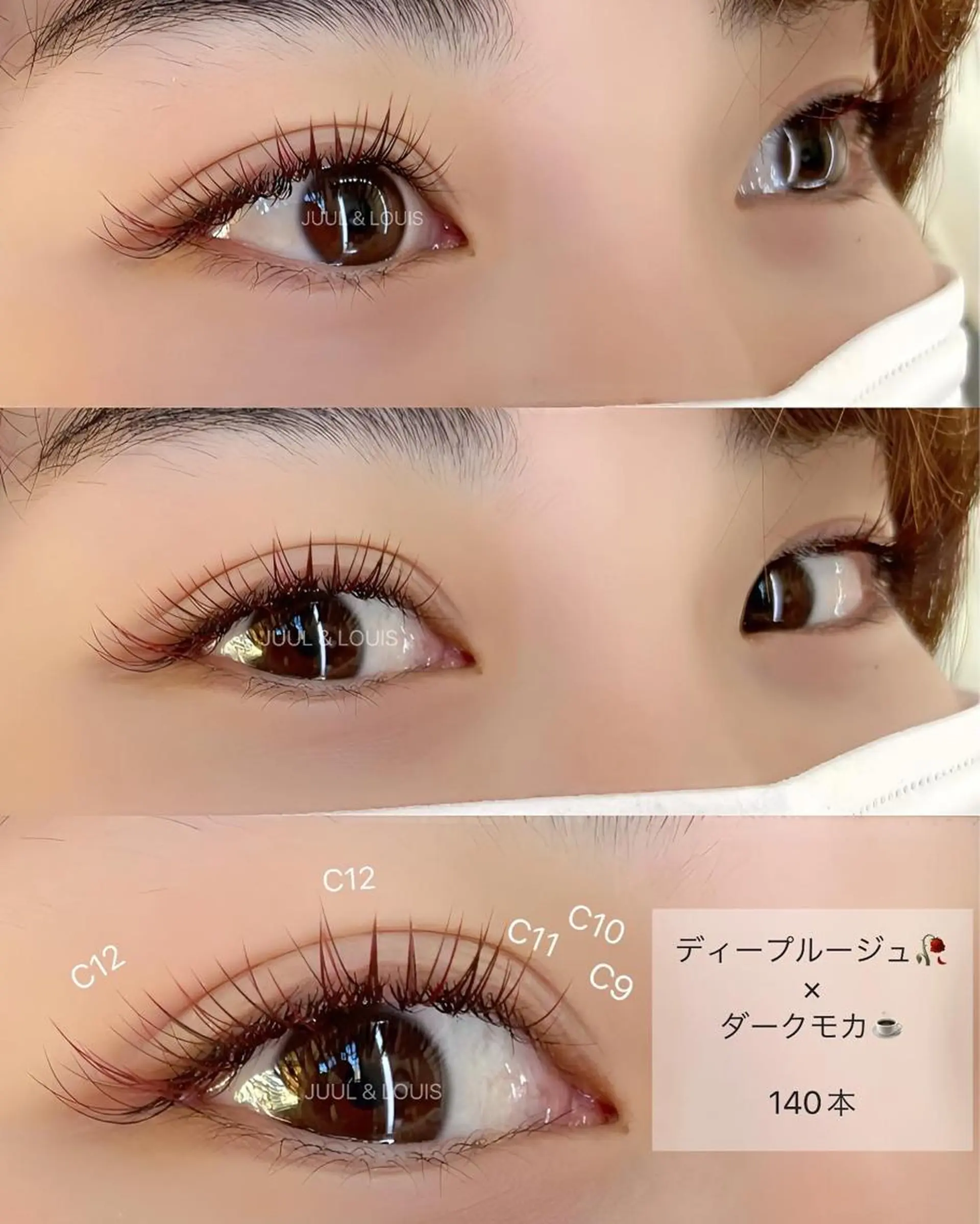 マツエク・マツパ カラーマツエク まつげのお店 JUUL & LOUIS ジュールアンドルイス所属・JUUL&LOUIS 福藤 瞳のエステ・リラクイメージ