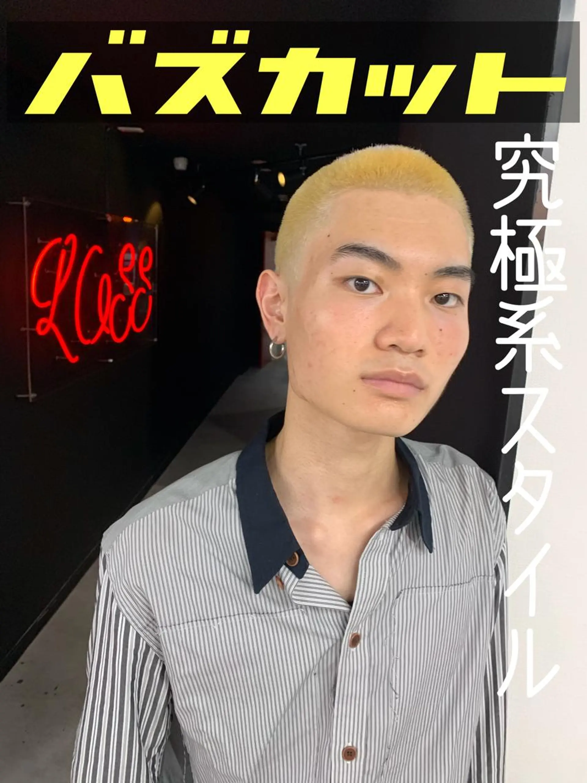 ショート メンズ フェードカット メンズパーマ 波巻きパーマ バズカット メンズサロンLOSS所属・メンズサロン rootのヘアスタイル