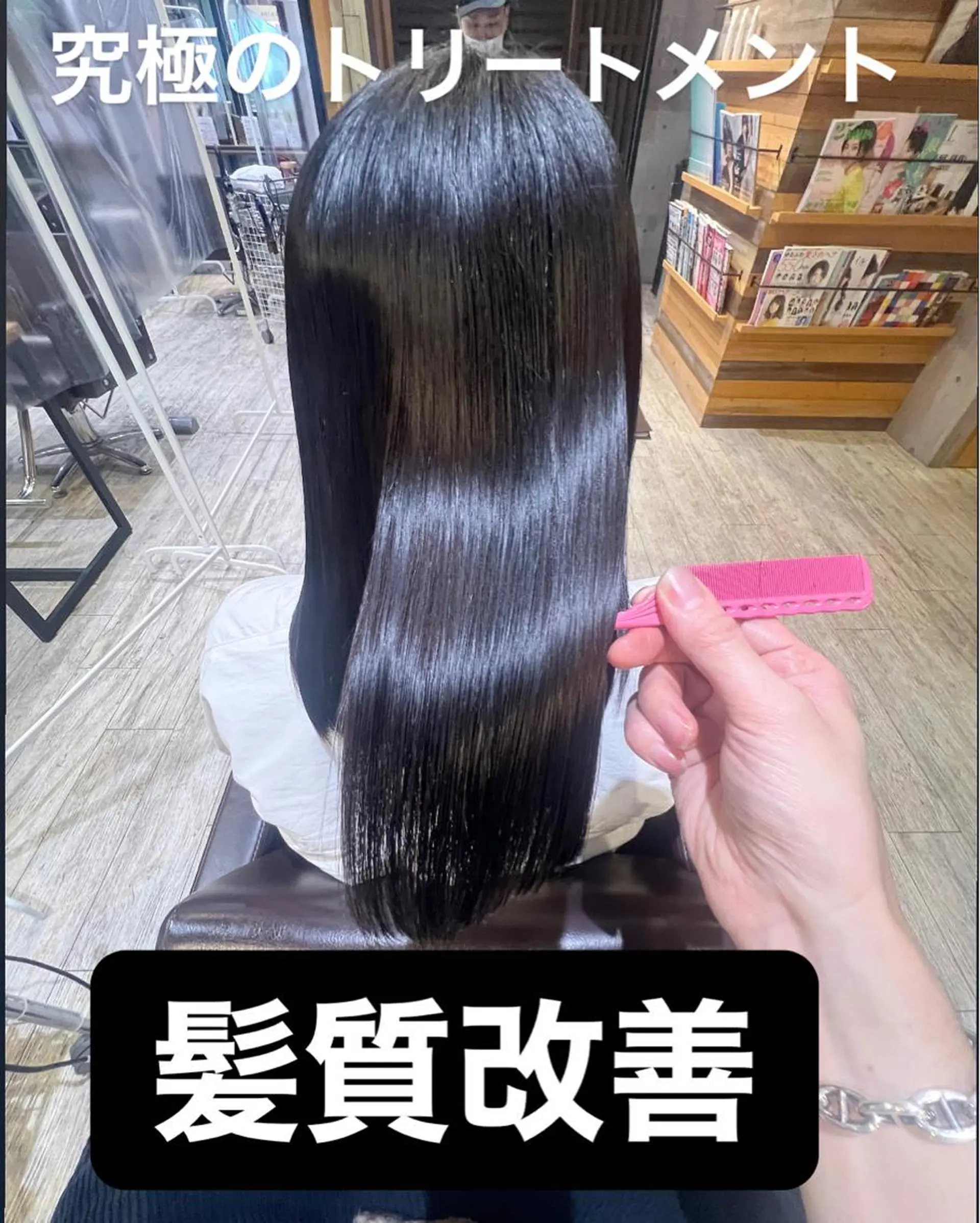 セミロング カラー パーマ ヘアアレンジ メンズ キッズ ネイル マツエク・マツパ アイブロウ トリートメント MODEK's西宮店 マネージャー神道有基のヘアスタイル
