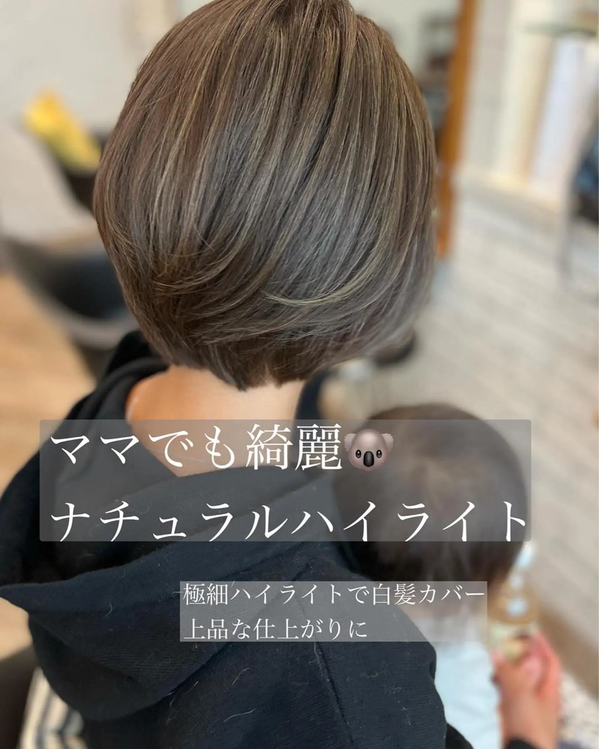 ショート カラー ⭐️ アユミ⭐️のヘアスタイル