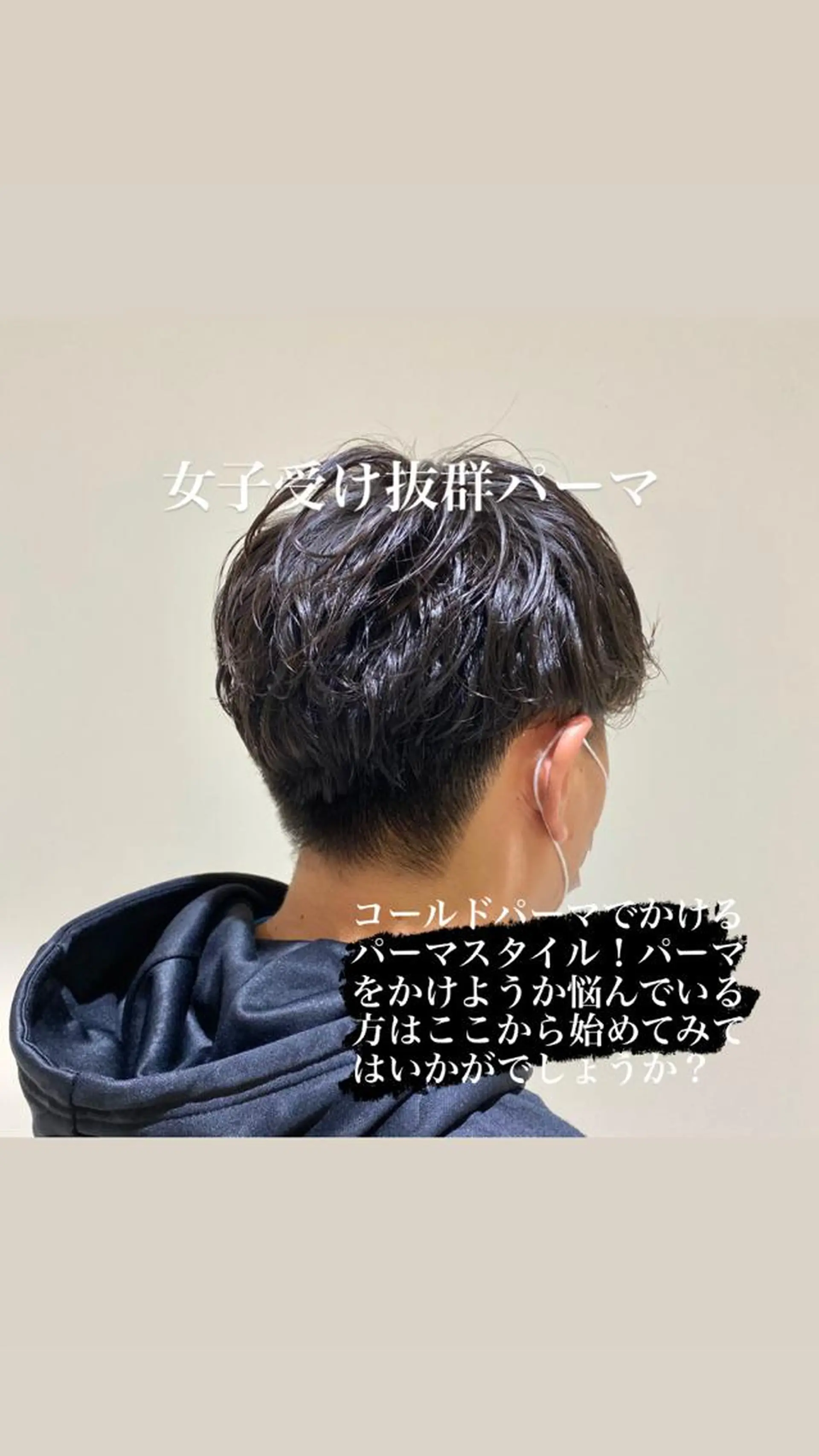 ショート メンズ 山崎 航のヘアスタイル