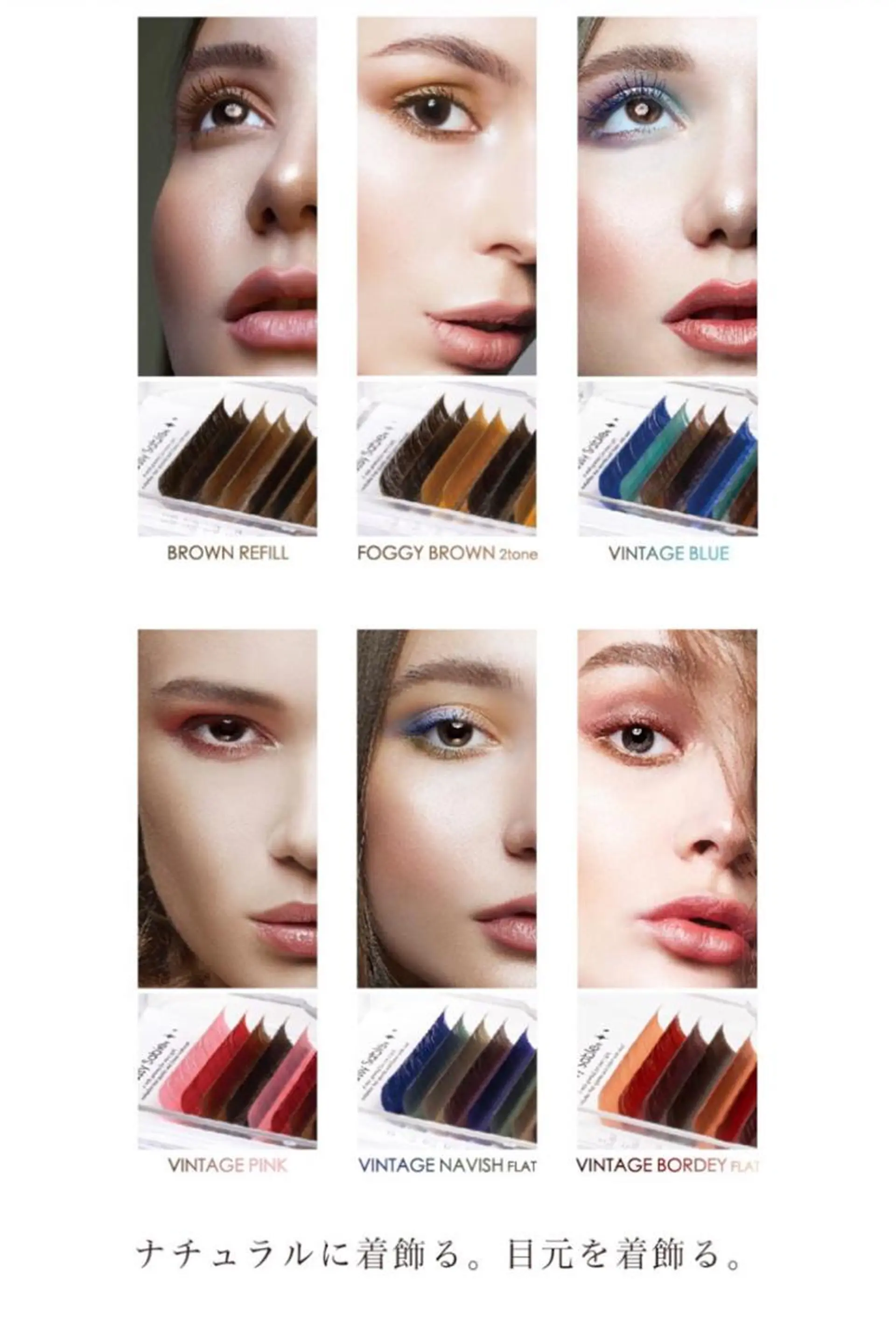 マツエク・マツパ mao lash所属・mao lashのマツエク・マツパデザイン