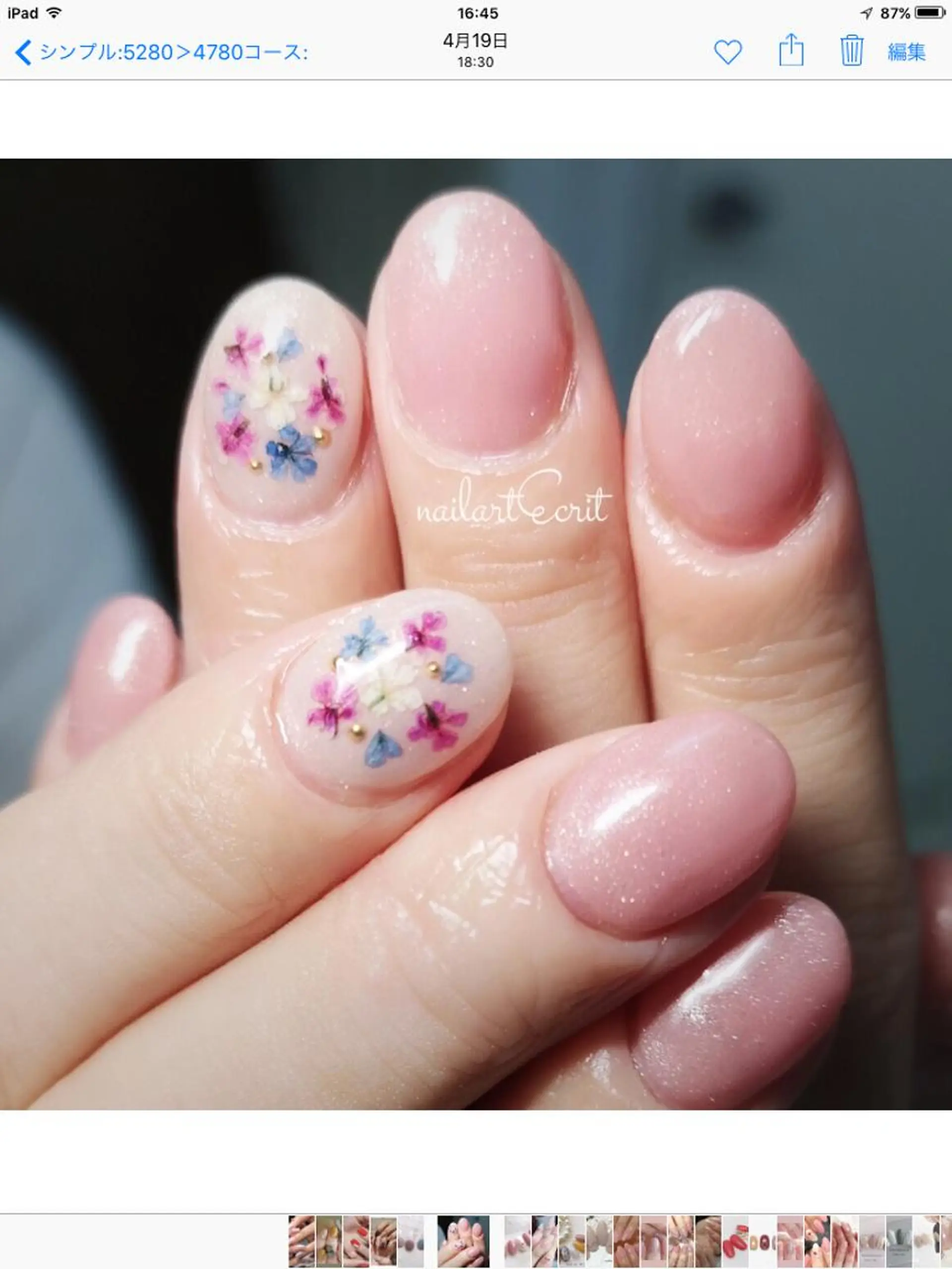 ネイル ネイルアート エクリのネイルデザイン