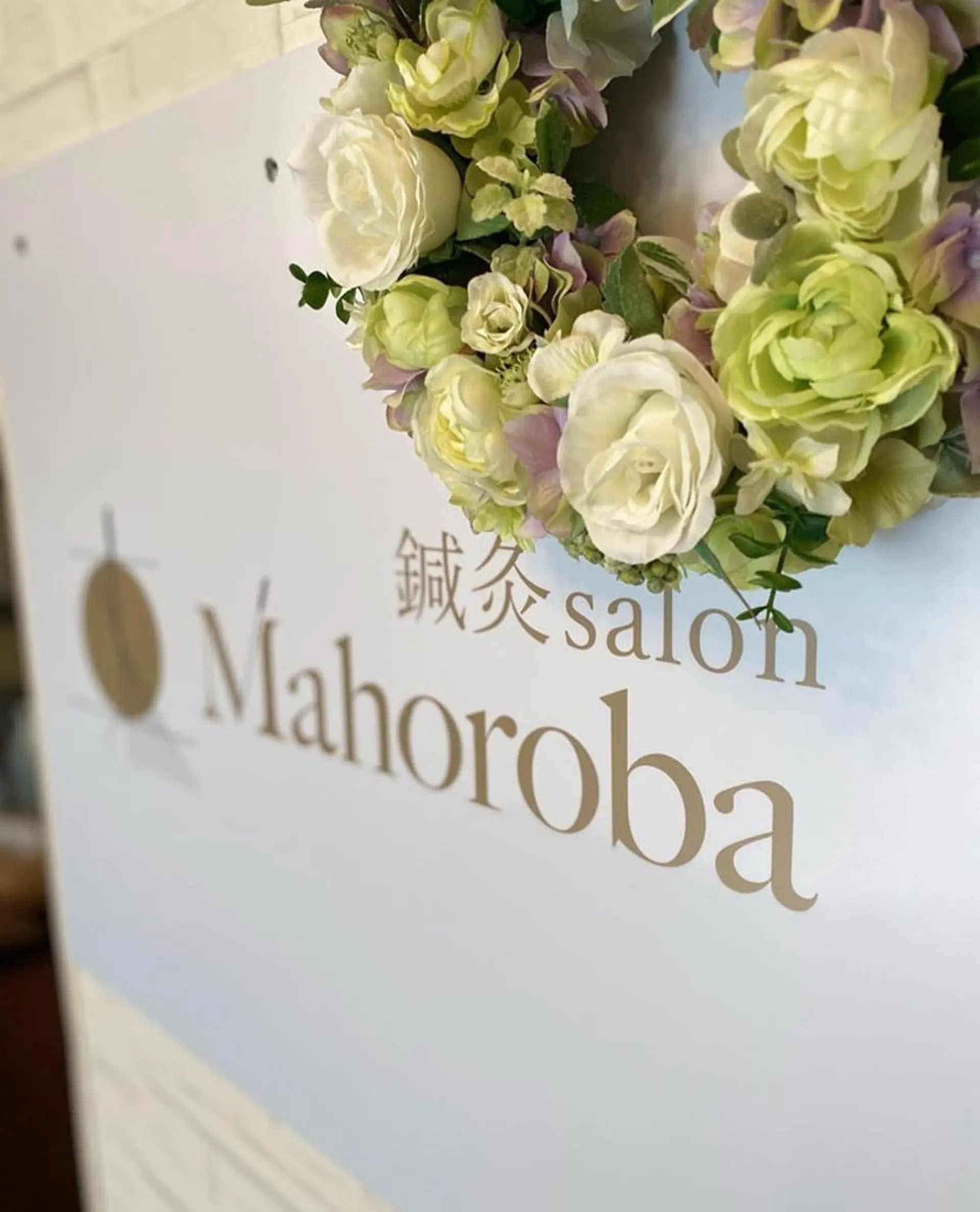 美容鍼灸サロン mahoroba院長のエステ・リラクイメージ