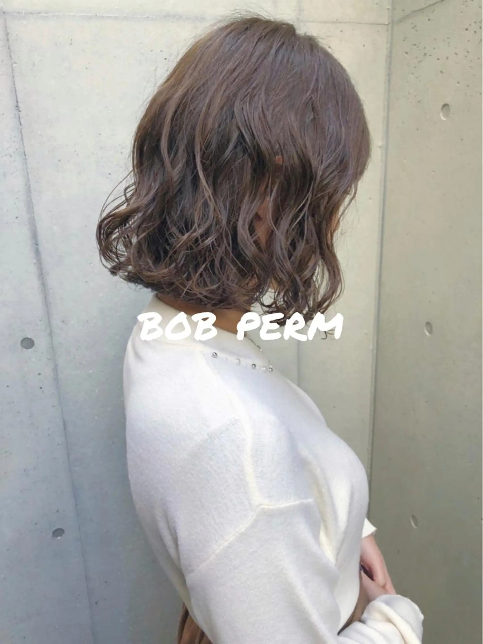 ミディアム パーマ ボブパーマコテ巻き風 パーマNo1深江秀平のヘアスタイル