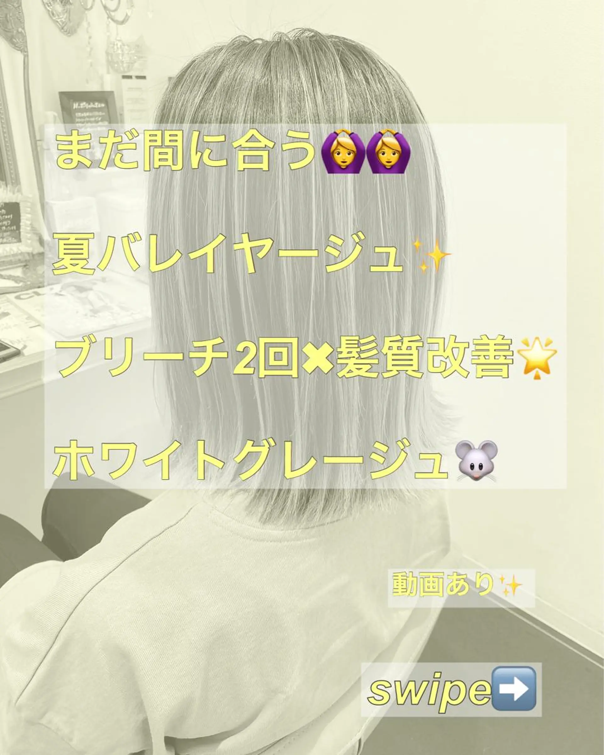 ミディアム カラー カット ヘアカラー トリートメント 山崎俊輔/髪質改善 /バレイヤージュのヘアスタイル