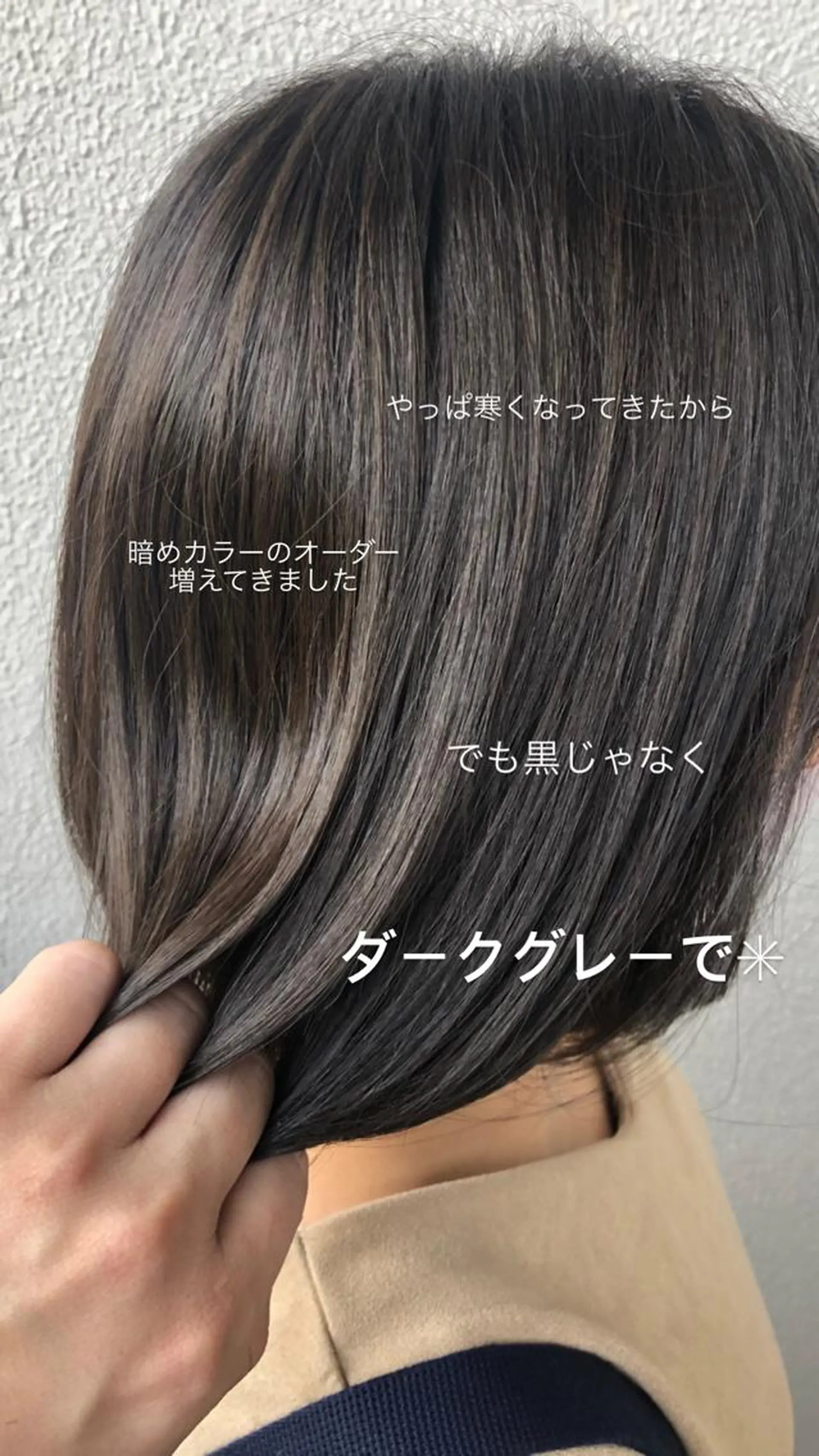 ミディアム ブリーチ/髪質改善 NYNY大久保のヘアスタイル