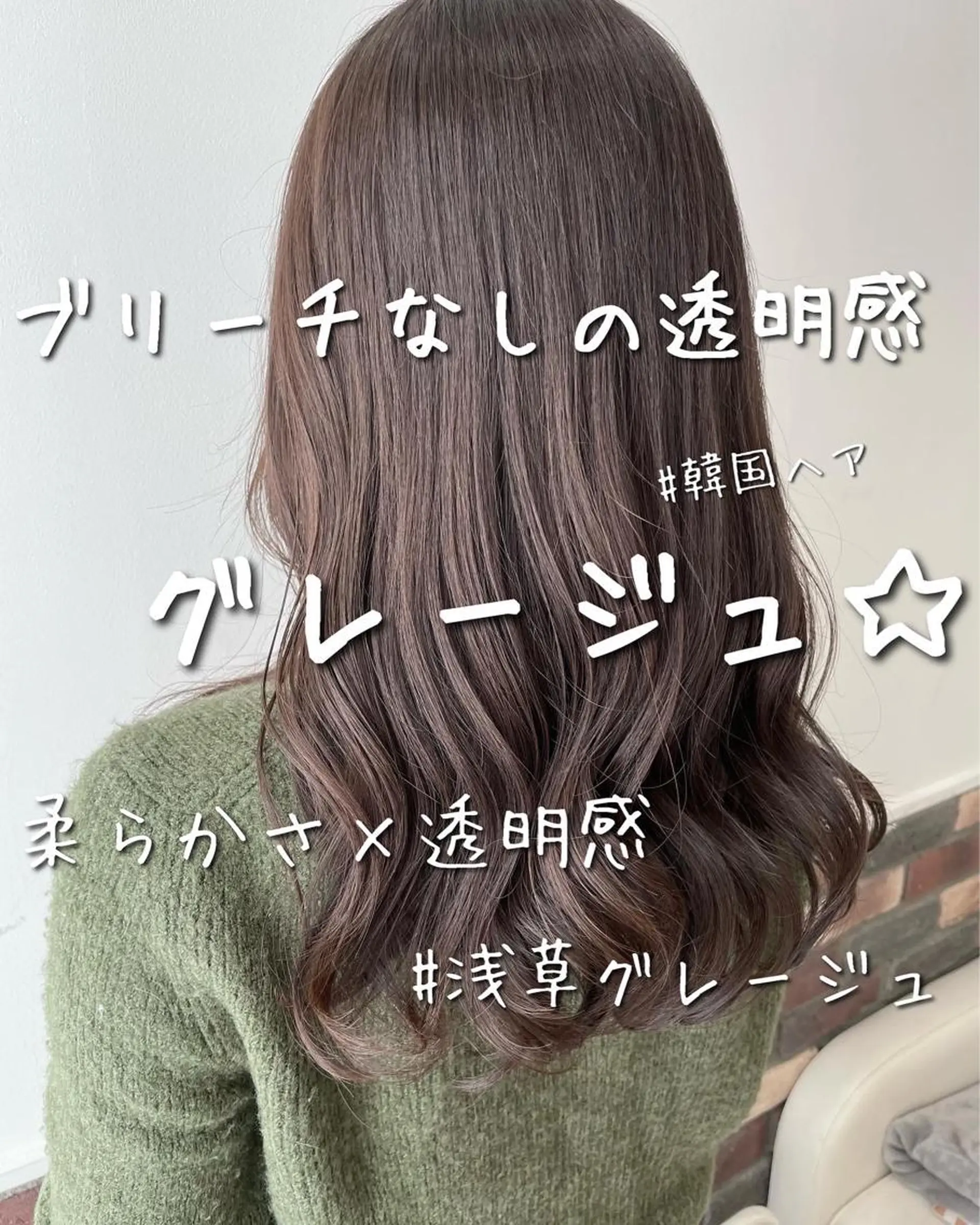 カラー メンズパーマ特化🔥 ツイスパ/シャドウのヘアスタイル