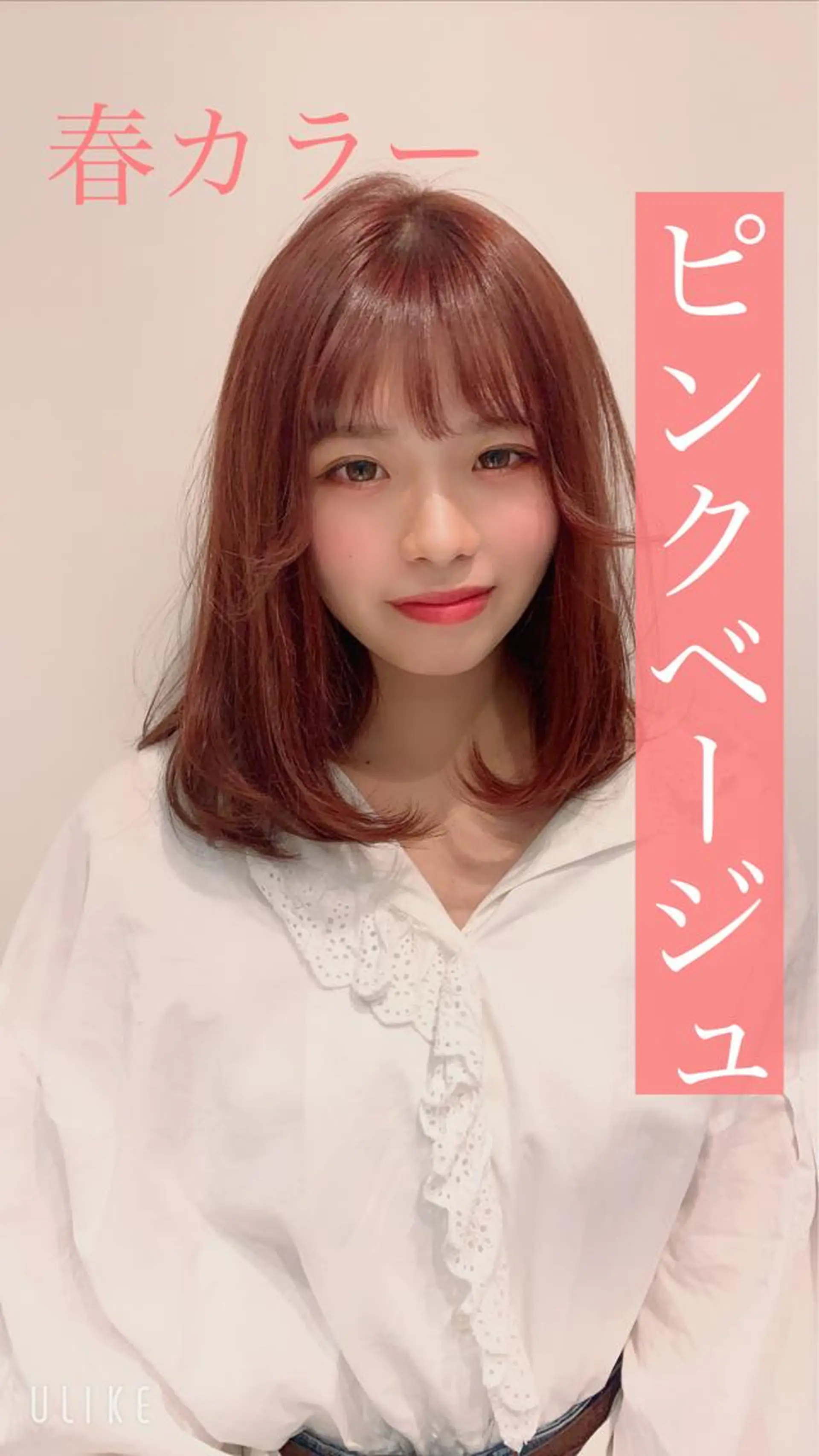 ミディアム ♡大人カワイイ hair♡徳井はやとのヘアスタイル
