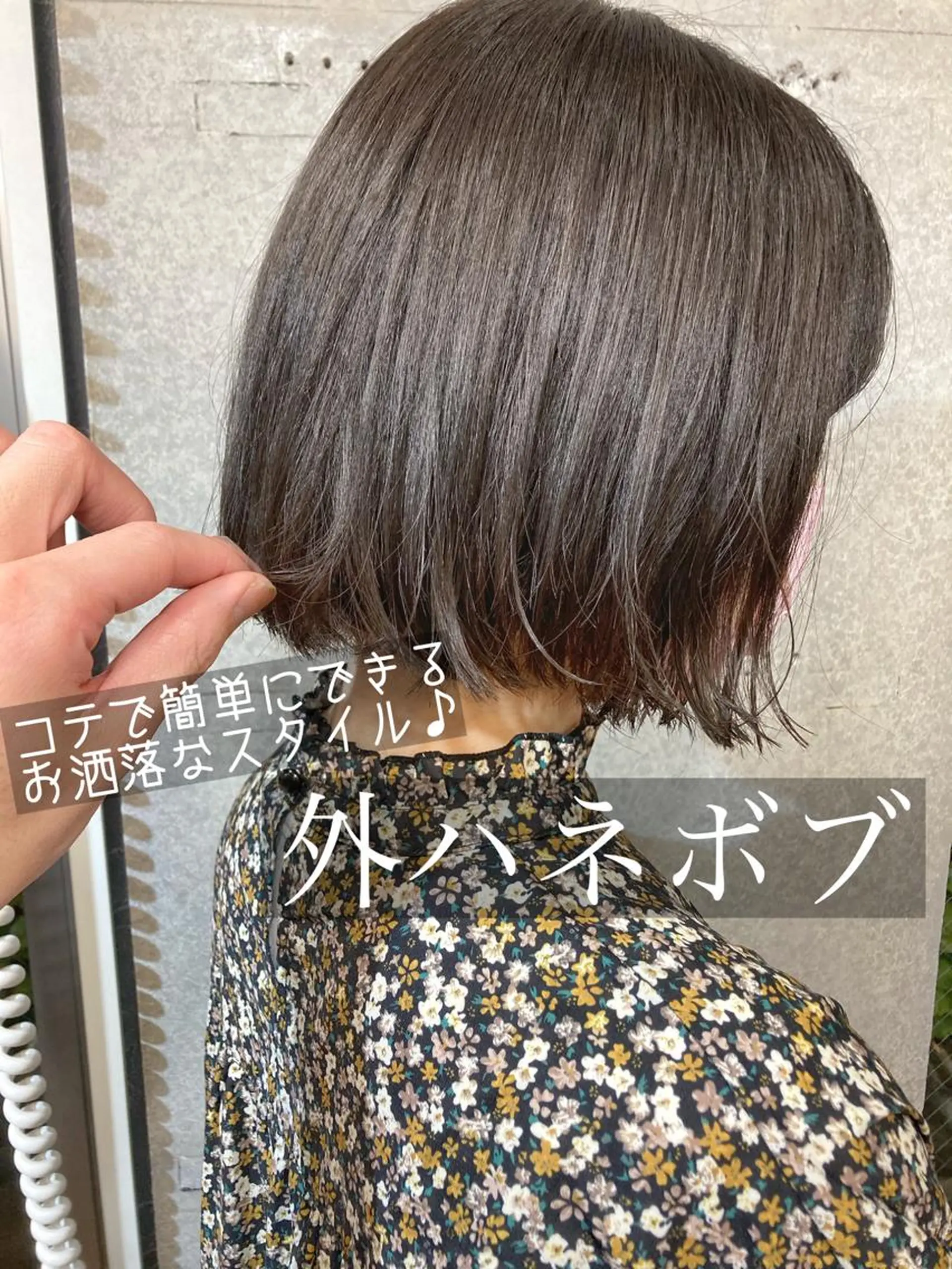 ショート レイヤー/メンズ 竹田凪儀のヘアスタイル