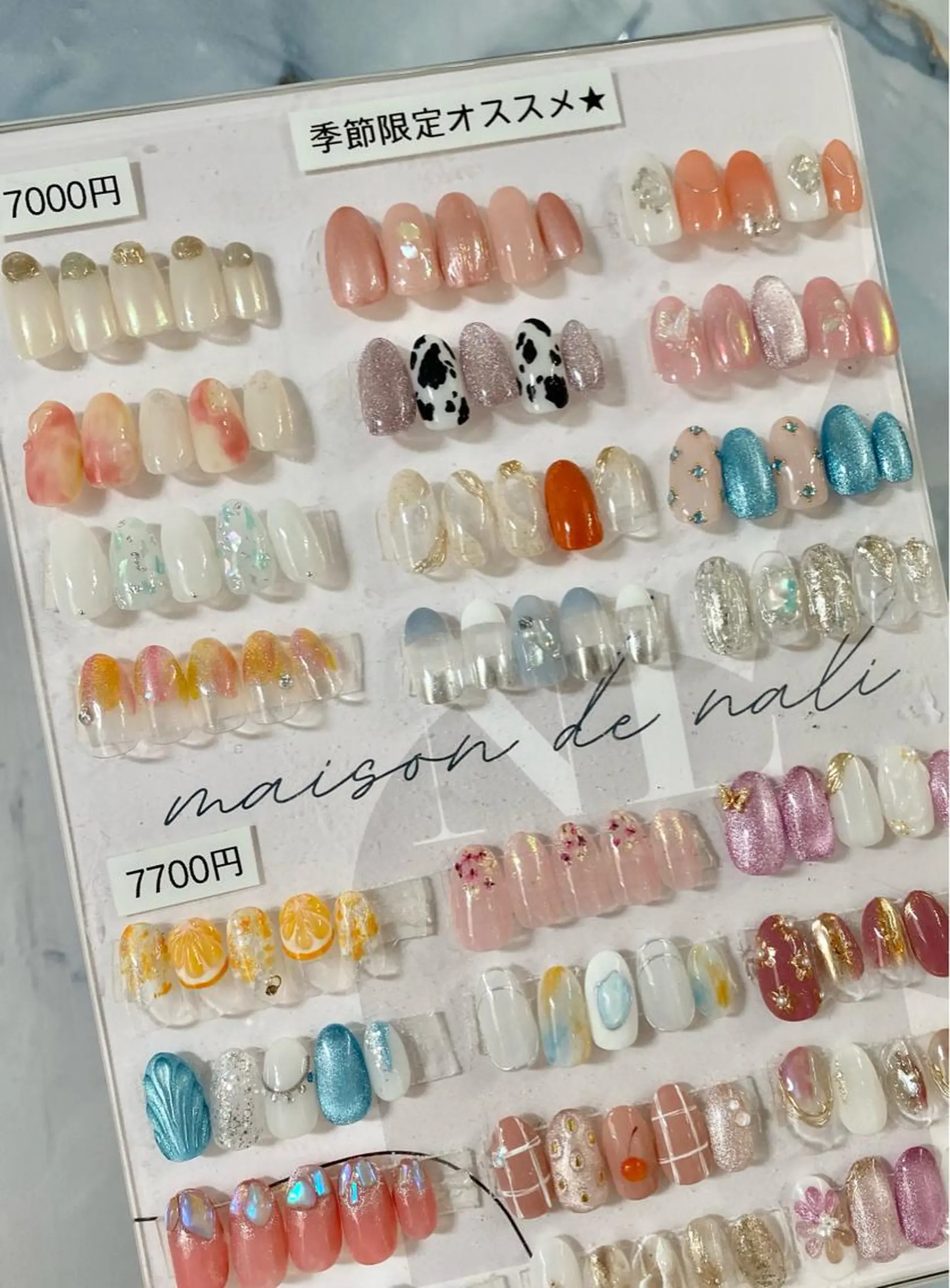 ネイル maison de NALIのネイルデザイン