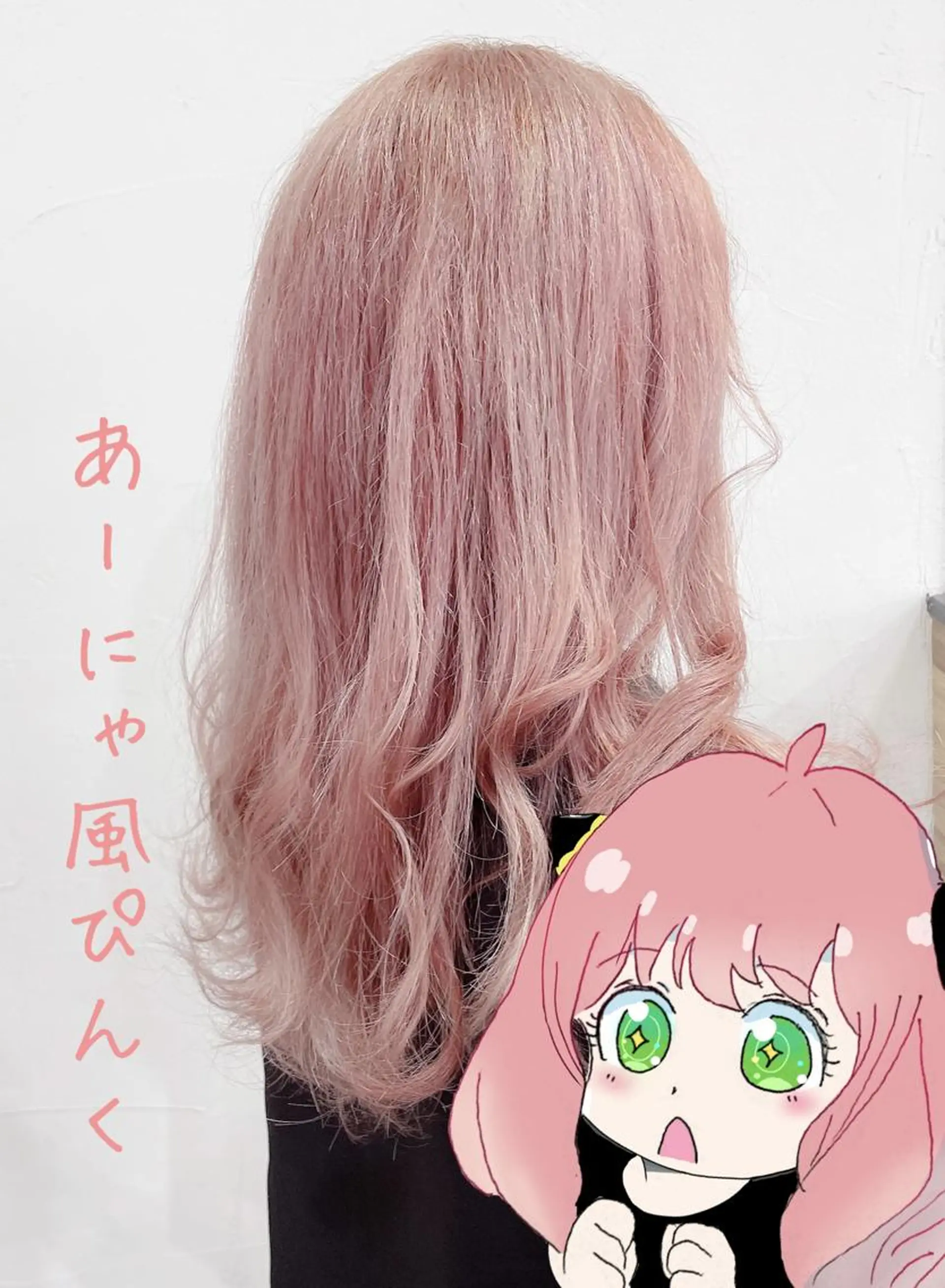 ロング カラー ブリーチ ピンクカラー soin by poshのヘアスタイル