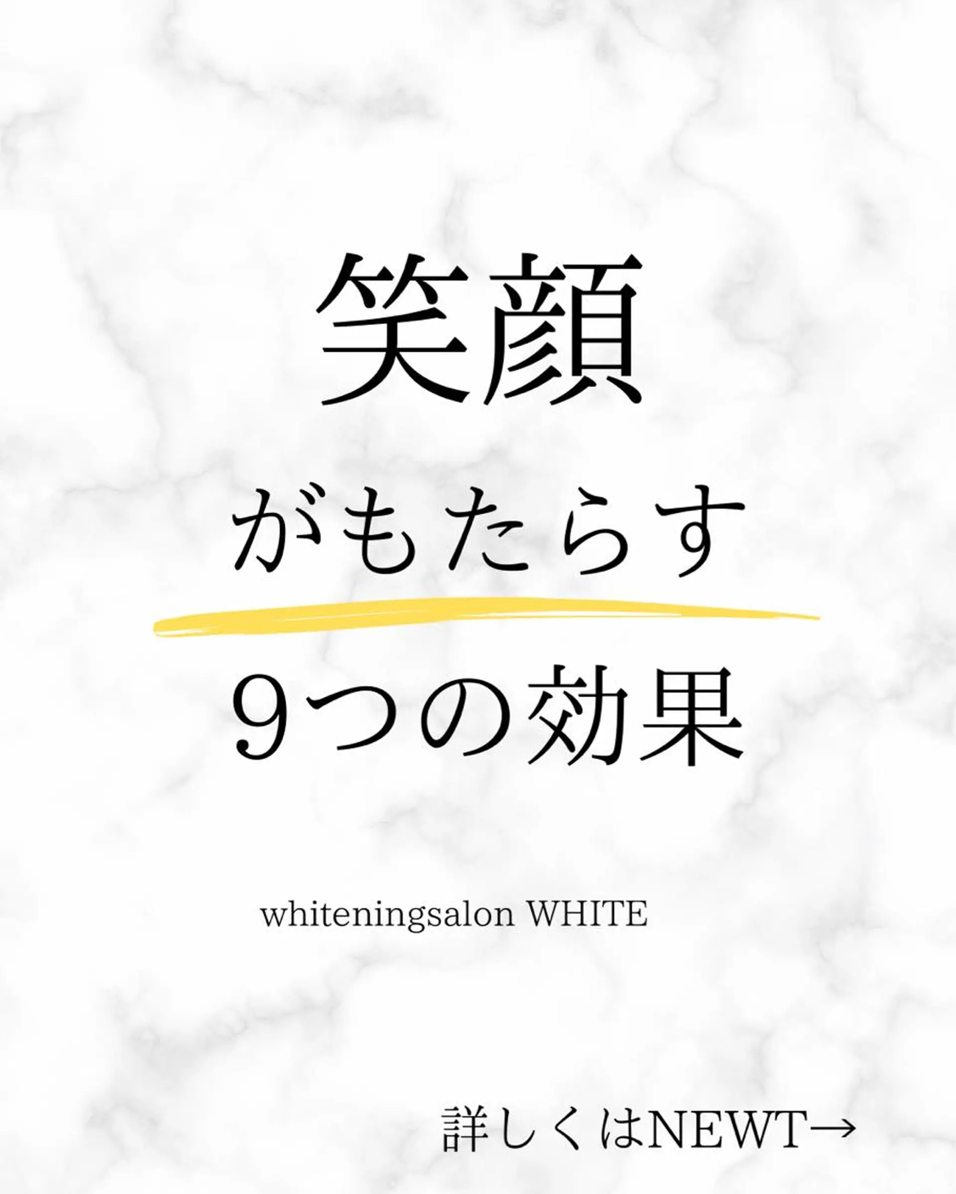 メンズ 学生（メンズ向け） エステ リラク ホワイトニング専門店 WHITE天神店のエステ・リラクイメージ