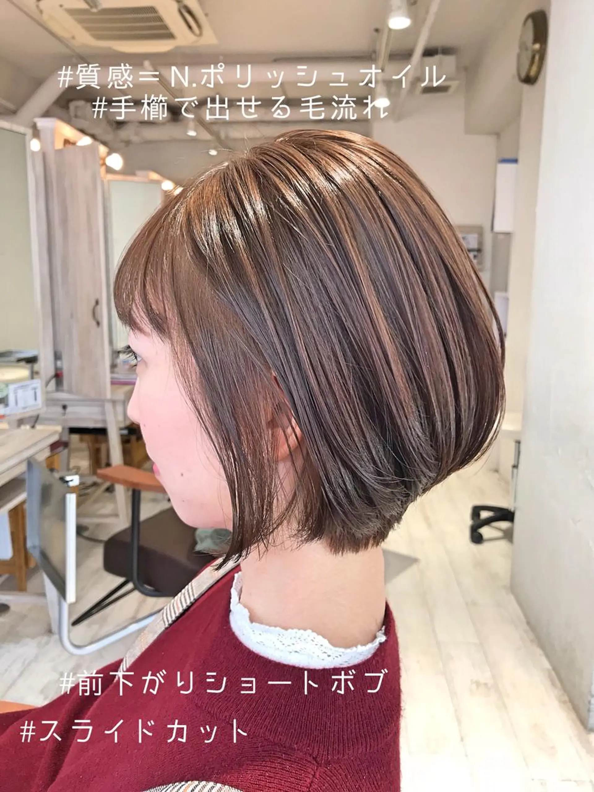 ショート カット トリートメント ミルクティーベージュ 山本勝志のヘアスタイル
