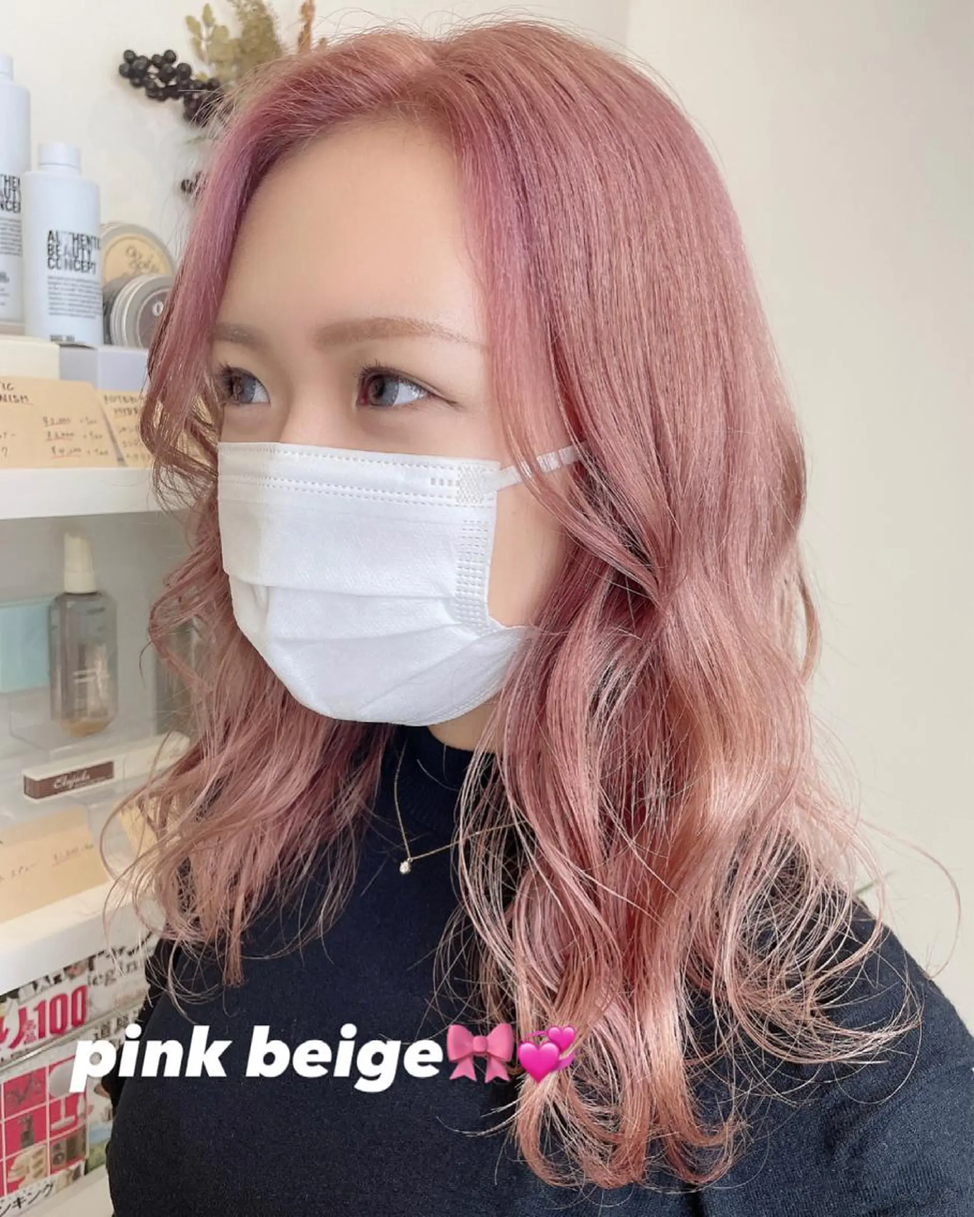 セミロング カラー ベージュカラー ハイトーンカラー ピンクカラー ピンクベージュ ヘアカラー Rina  のヘアスタイル