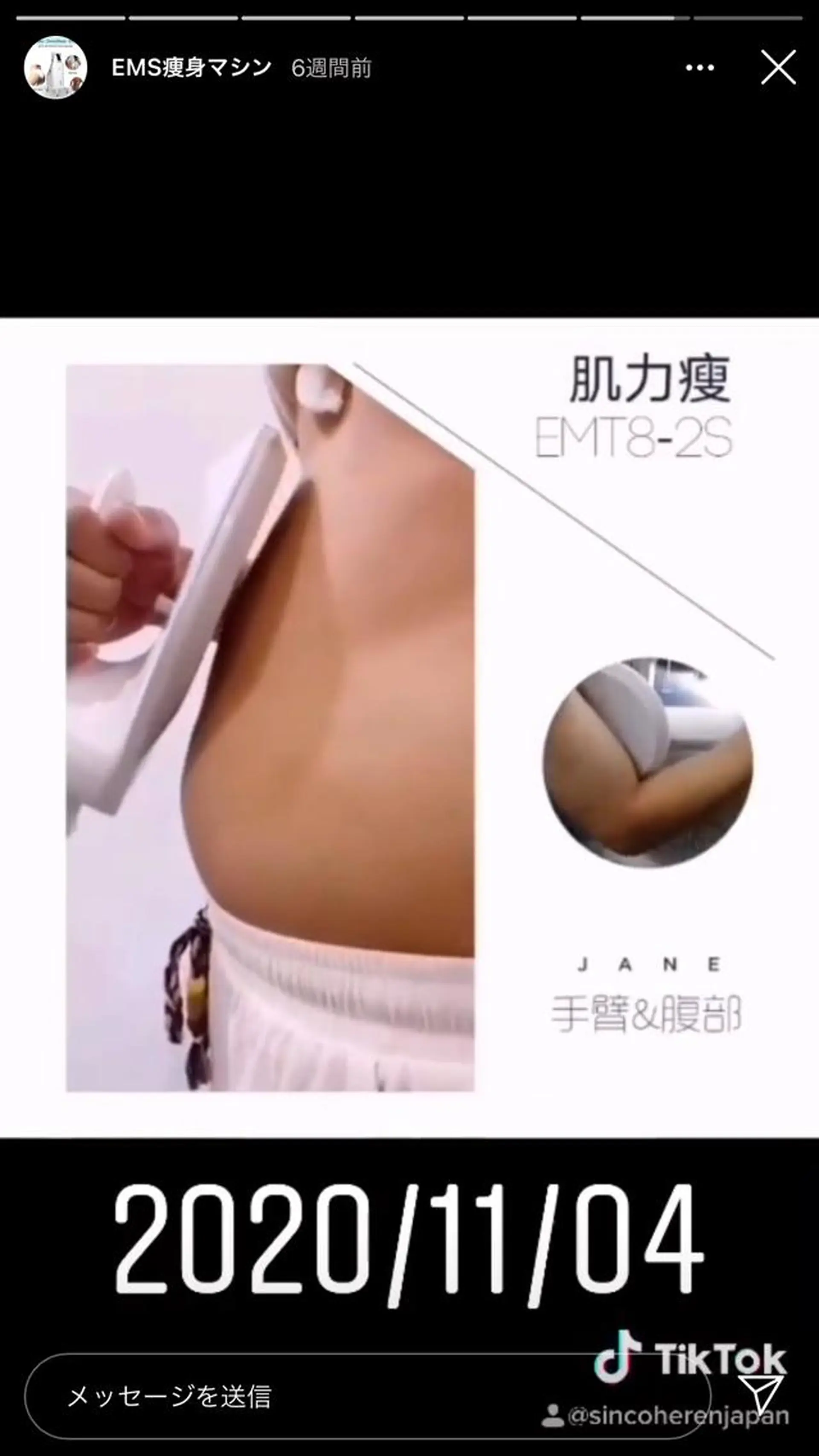 muscle＆esthe jonny's beauty所属・jonny's beautyのエステ・リラクイメージ