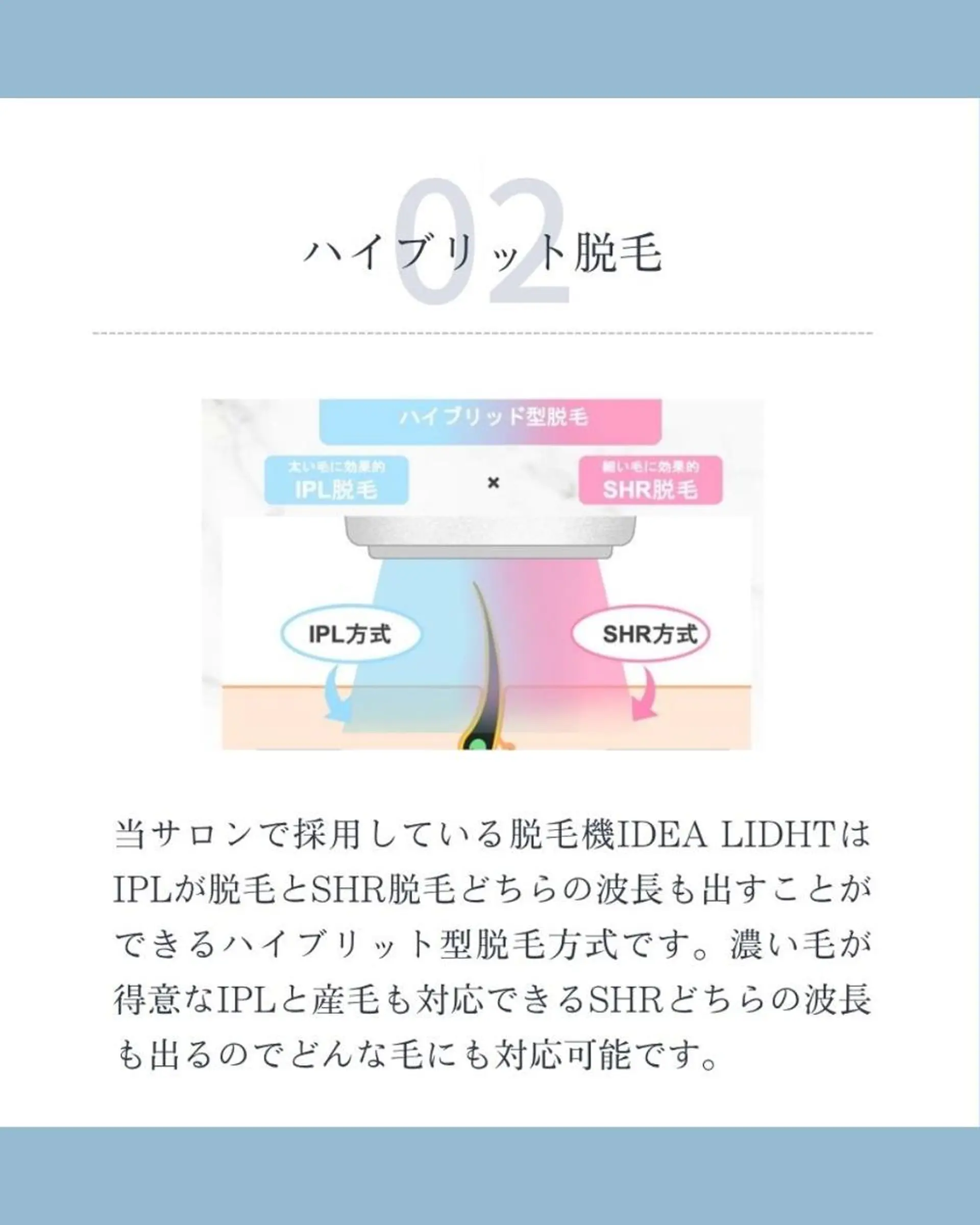 全身脱毛×マッサージ 高岳×新栄×代官町の眉毛・アイブロウイメージ