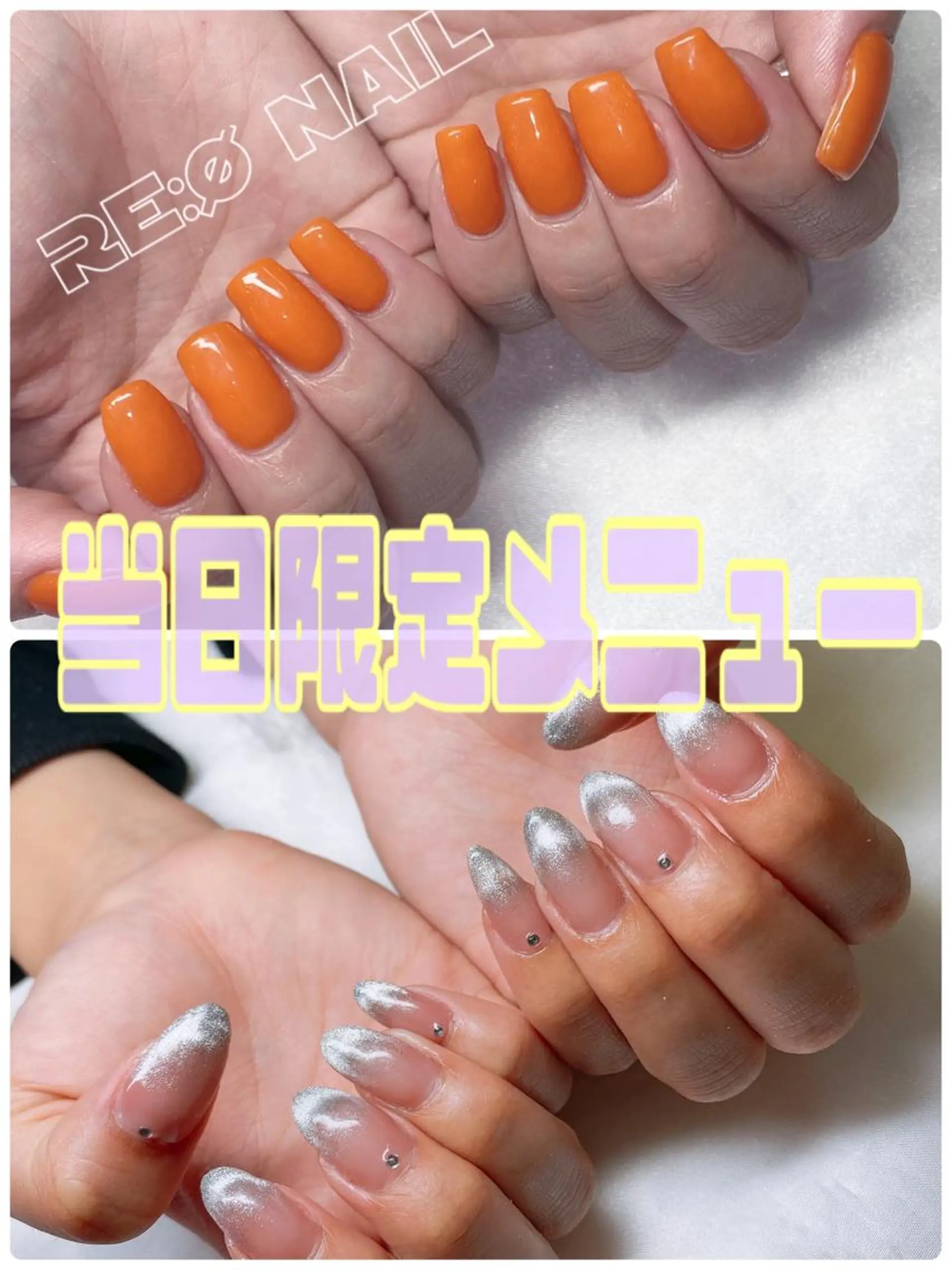 ネイル Re:Ø nail 🩵TSUJIのネイルデザイン