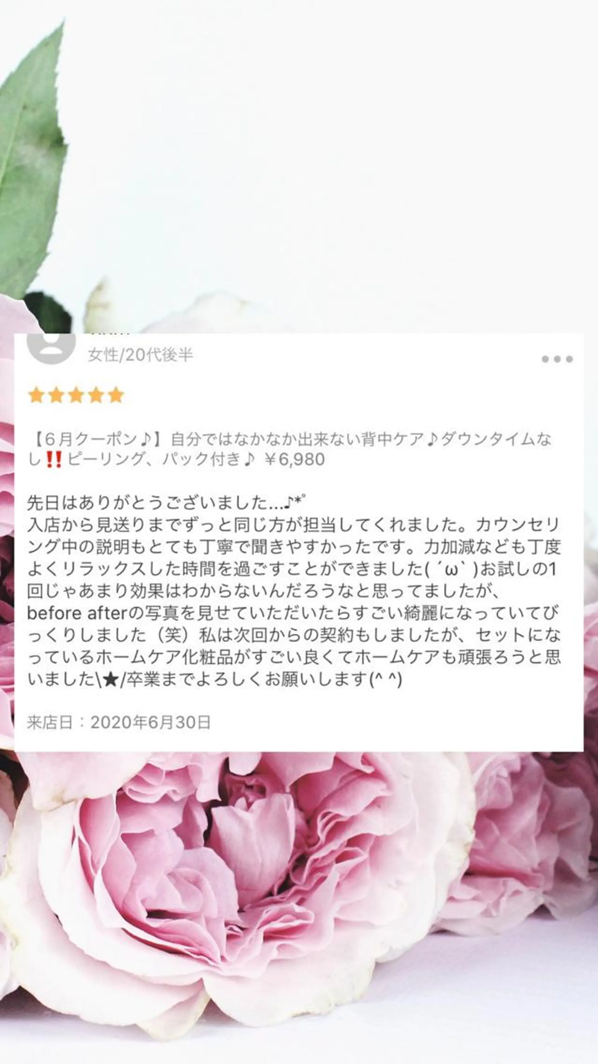 ミディアム カラー パーマ ヘアアレンジ メンズ キッズ ネイル マツエク・マツパ エステ リラク ニキビ・肌質改善専門 ♡人生が変わるサロンのエステ・リラクイメージ