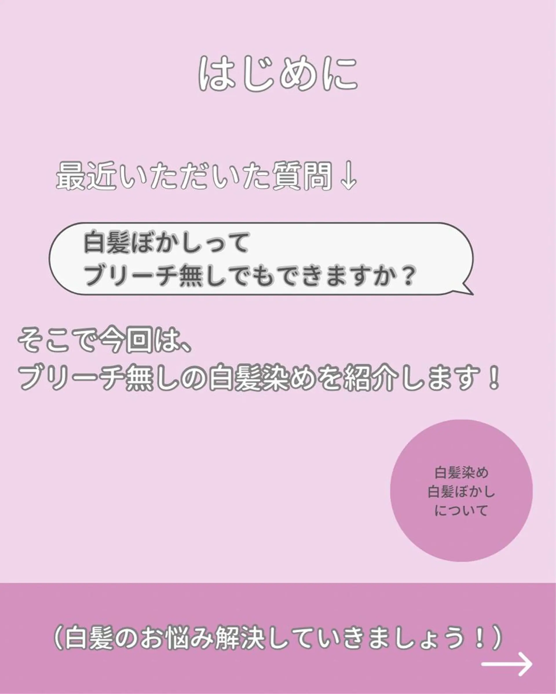 セミロング カット ヘアカラー トリートメント Beauty＆Relaxation MEGUMI所属・MEGUMI megumiのヘアスタイル