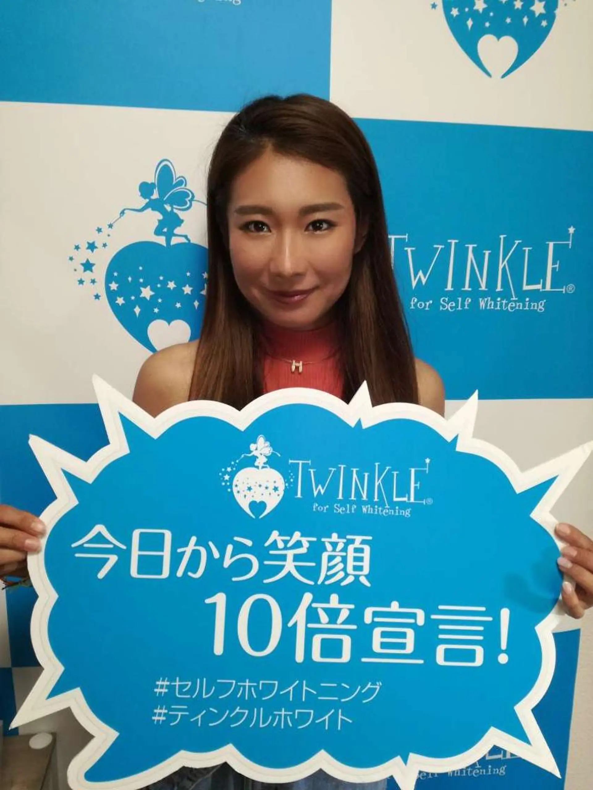Twinkle White上尾店のエステ・リラクイメージ