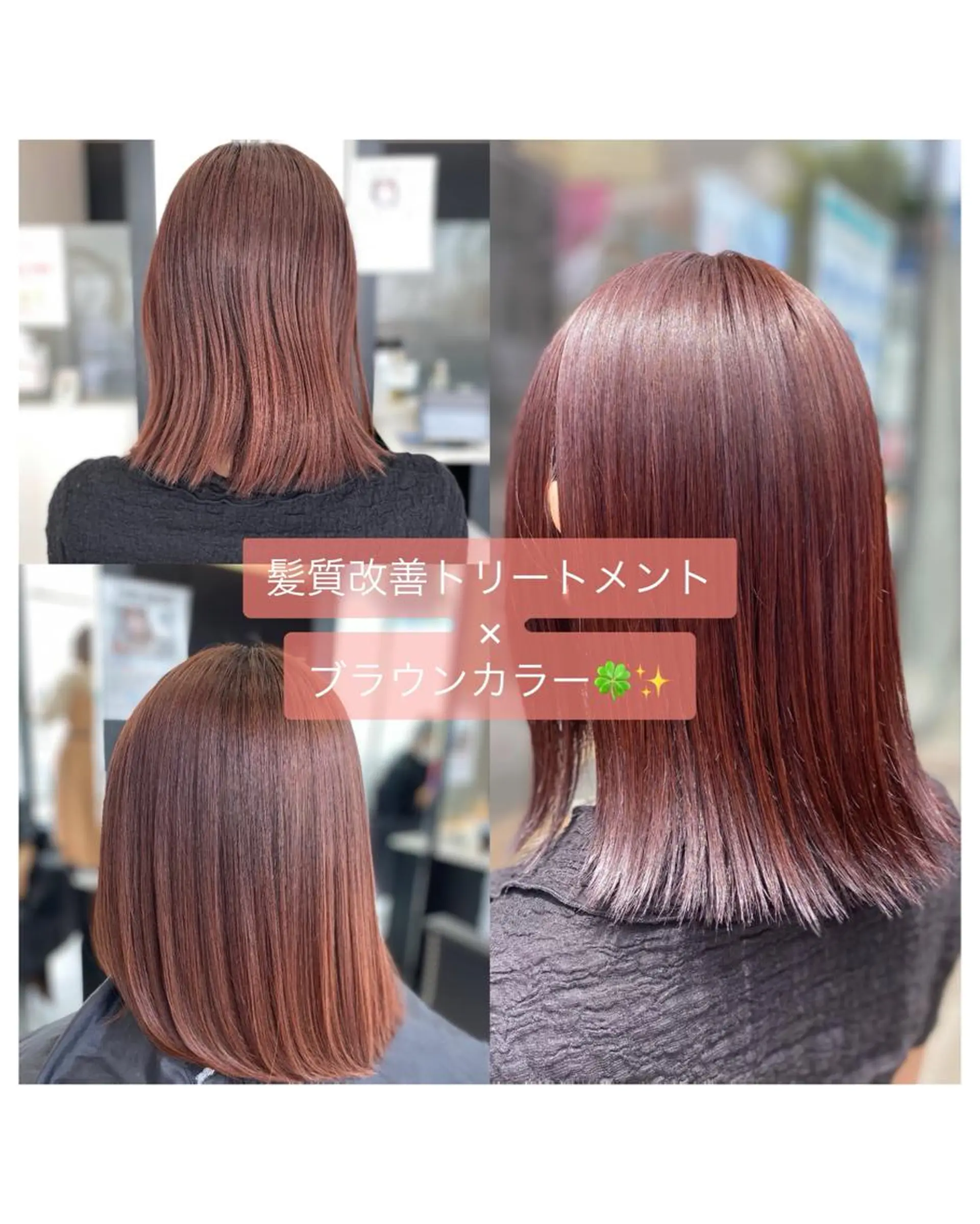 ミディアム YASU🍎CUT 赤系カラー/ヘアケアのヘアスタイル