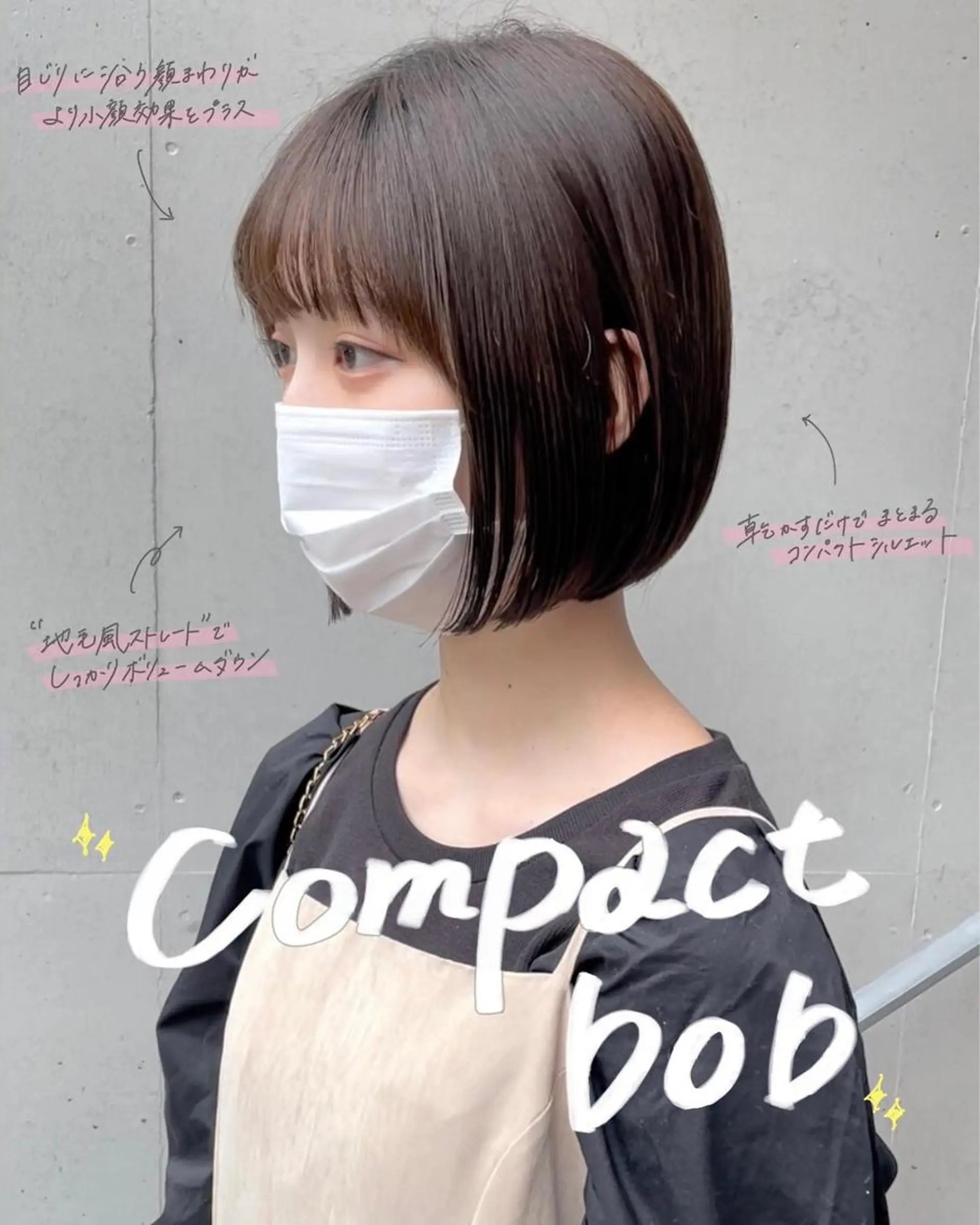 ショート カラー ボブ カット ヘアカラー トリートメント 森本 裕太 / ボブのヘアスタイル