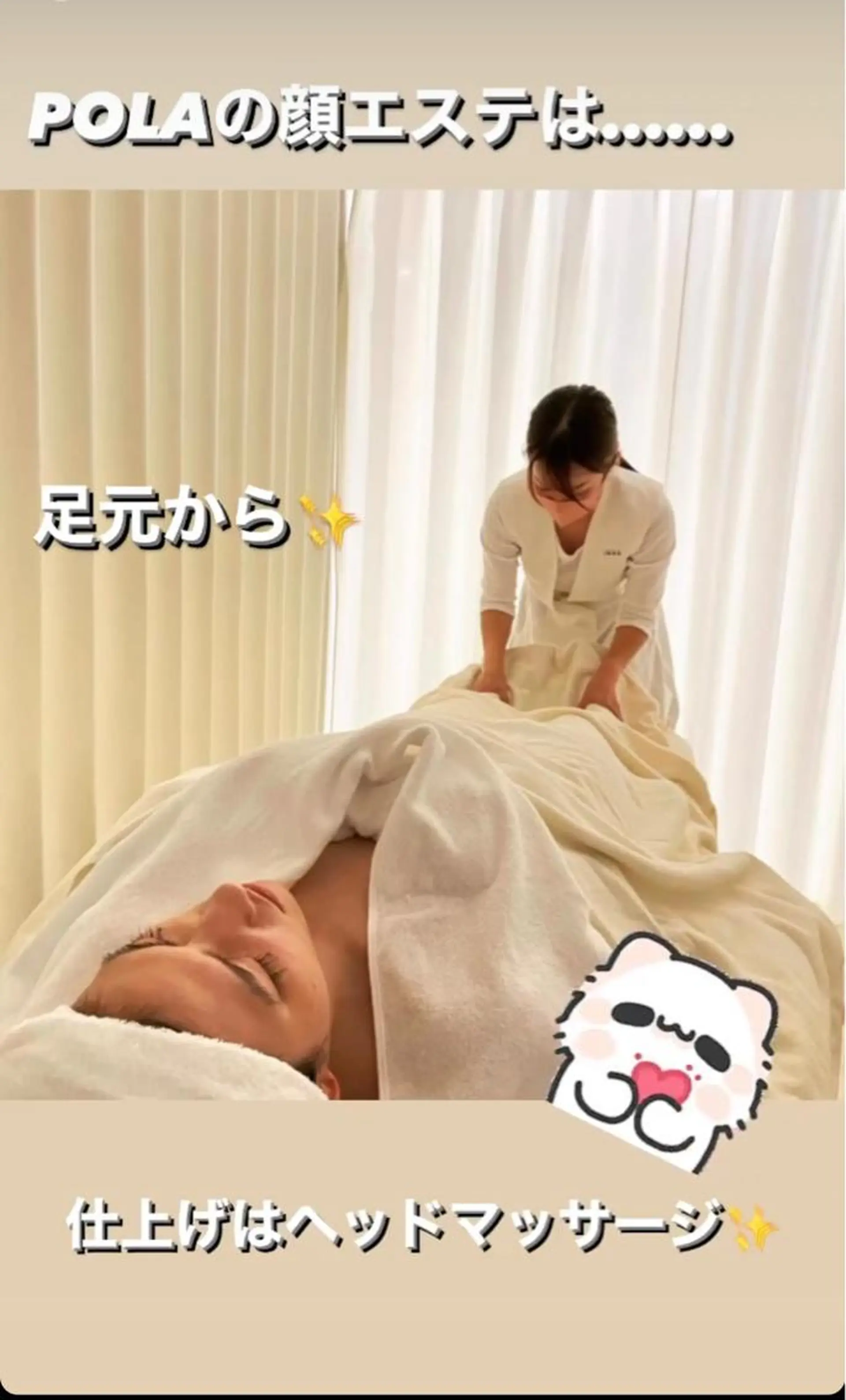 POLA四条堀川 TOAのその他イメージ