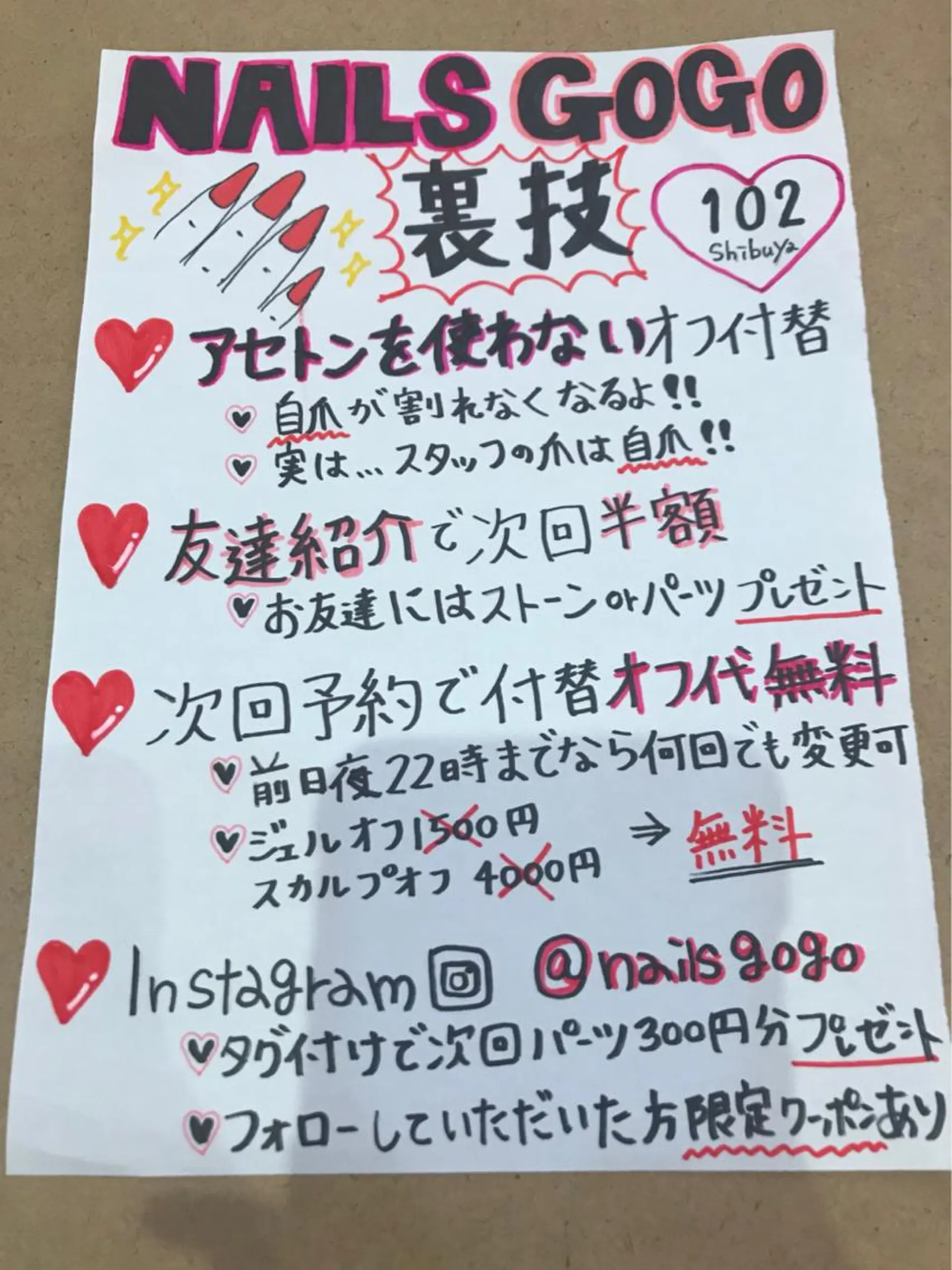 ロング カラー メンズ キッズ ネイル 卒業式のヘアスタイル ロング アートネイル フットネイル ジェルネイル NAILSGOGO shibuyaのネイルデザイン