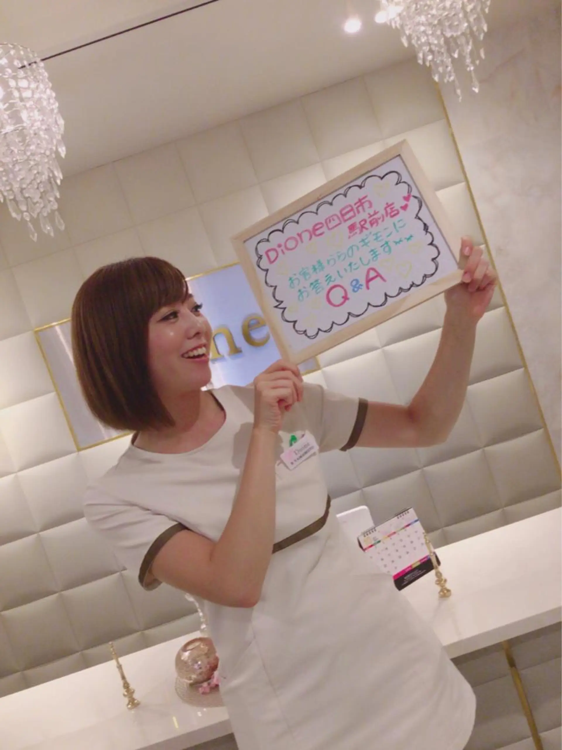 脱毛 美肌脱毛専門店 ディオーネ四日市店のエステ・リラクイメージ