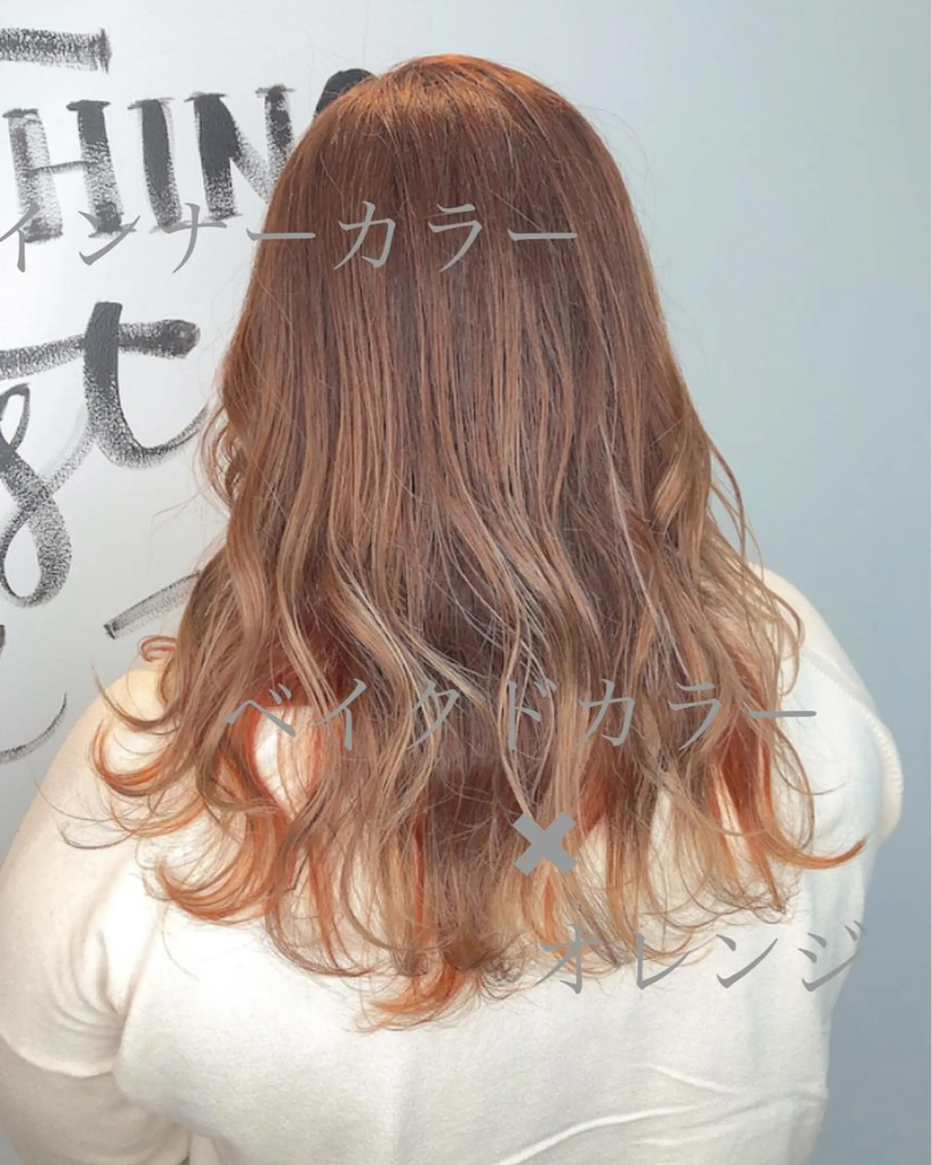 セミロング ヘアカラー エクステ・髪質改善・ ブリーチ・吉田大介のヘアスタイル