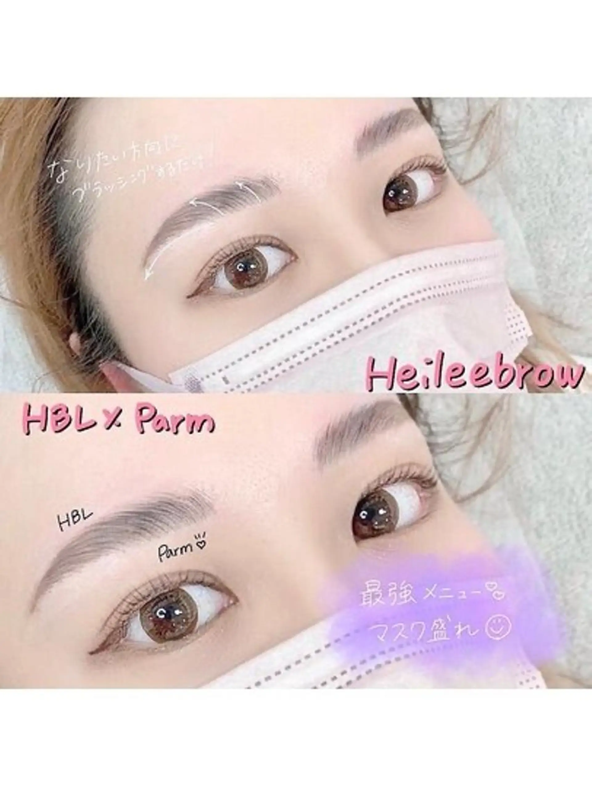 アイブロウ エクレア梅田店所属・エクレア梅田店 🎀のマツエク・マツパデザイン