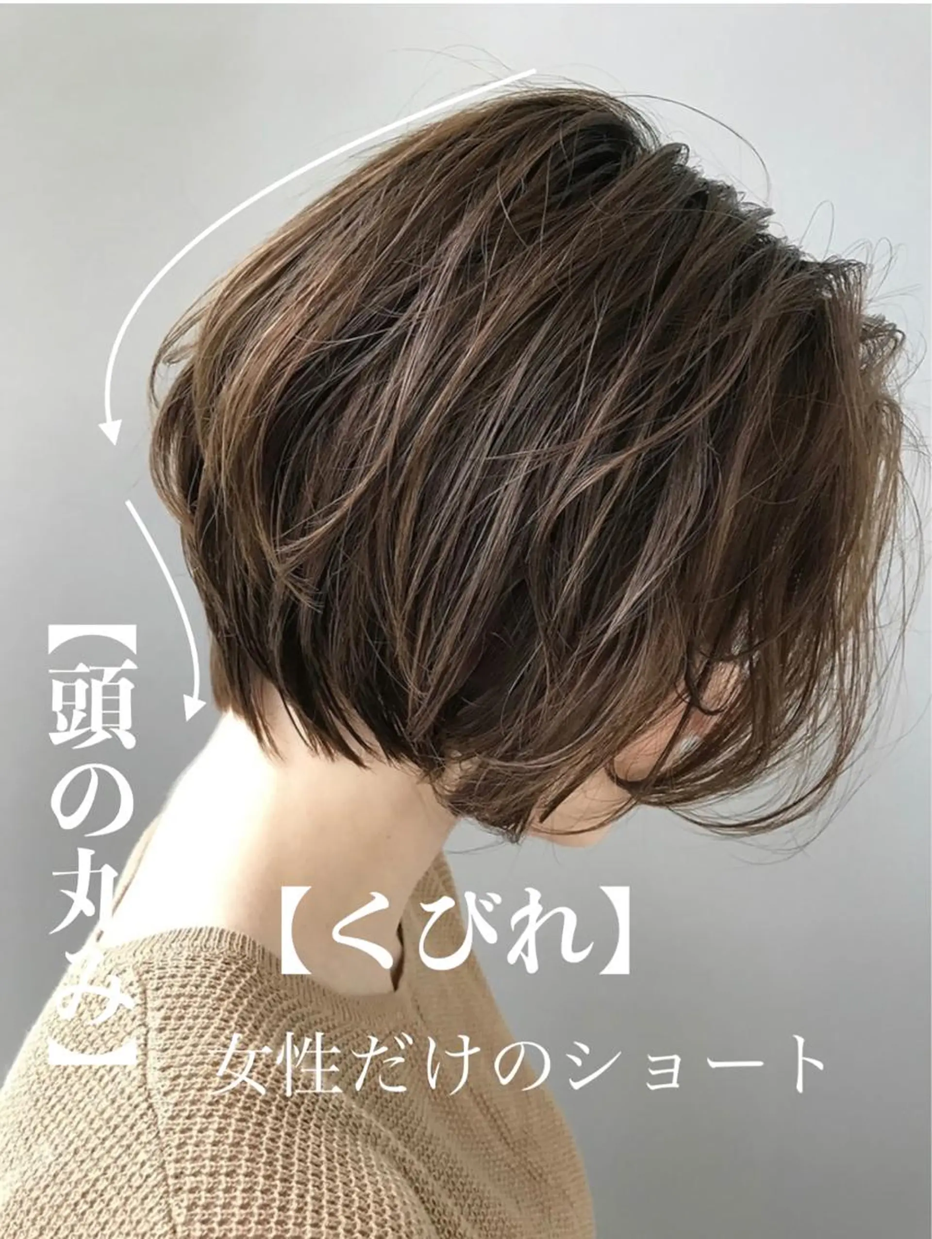 ショート カラー 鈴木 一貴のヘアスタイル