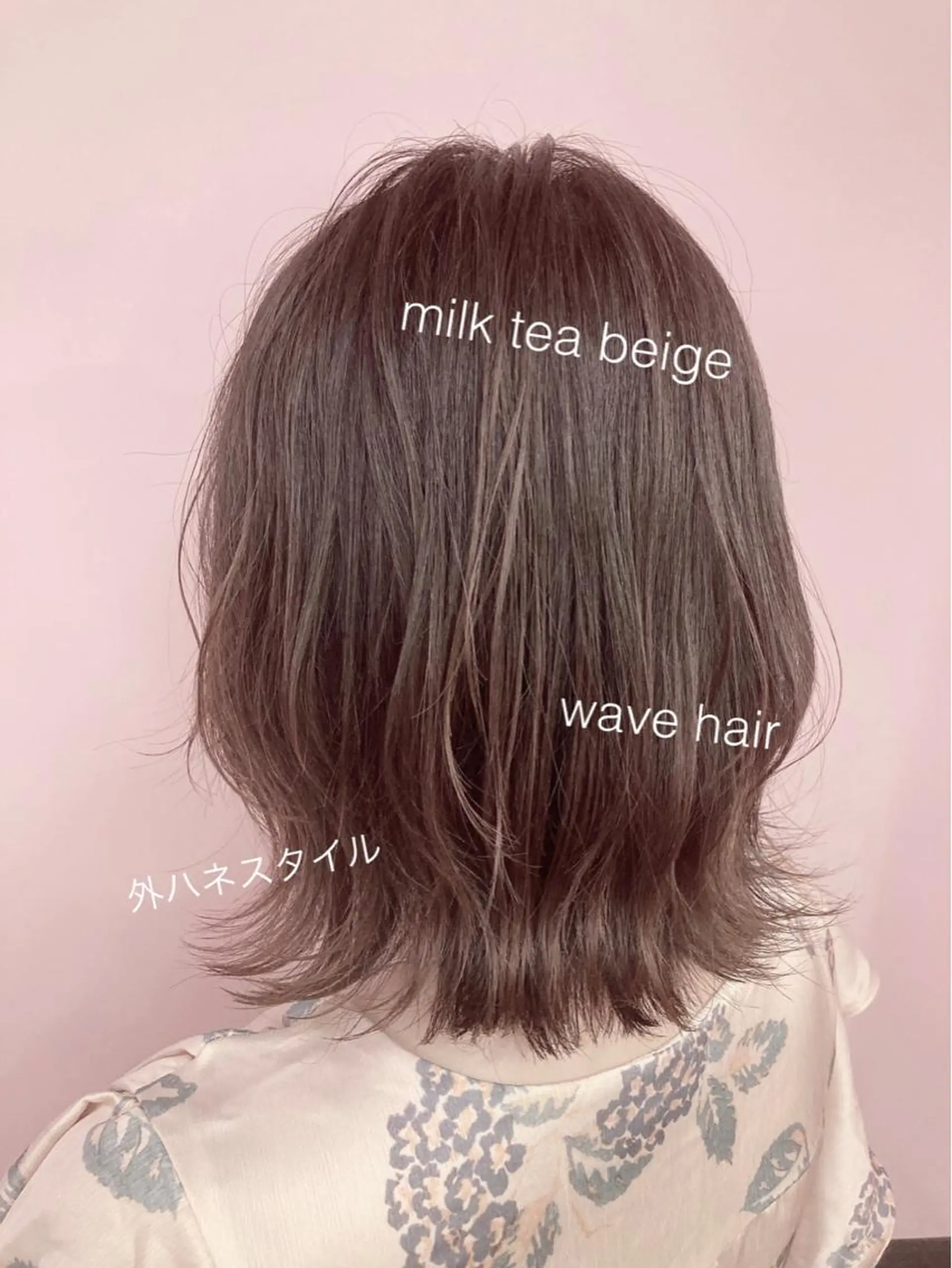 ショート カラー ベージュカラー ミルクティーベージュ 外ハネヘア カット ヘアカラー トリートメント ✨髪質改善縮毛矯正✨ 宇田川修平のエステ・リラクイメージ