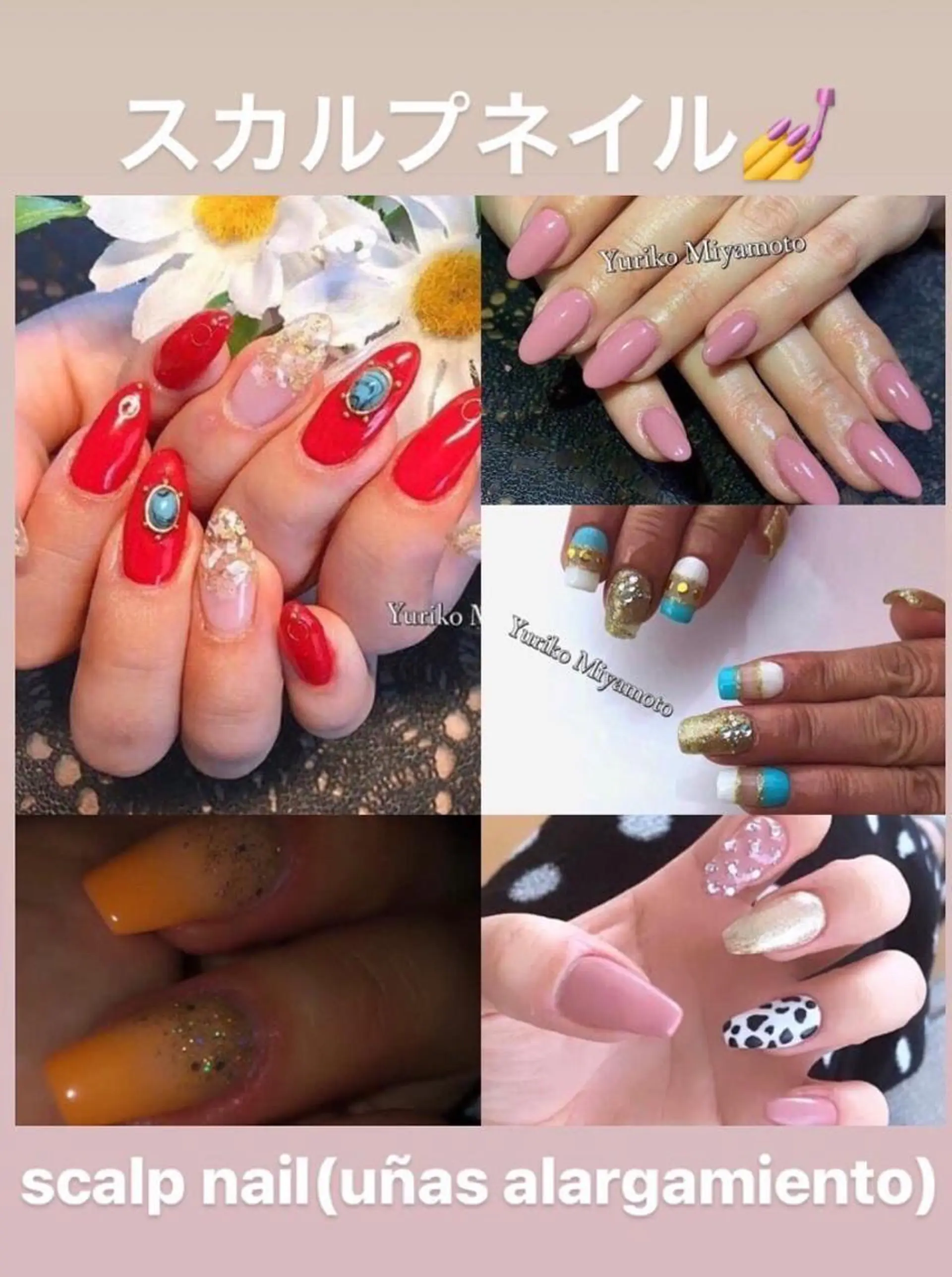 ネイル 宮本 百合子のネイルデザイン