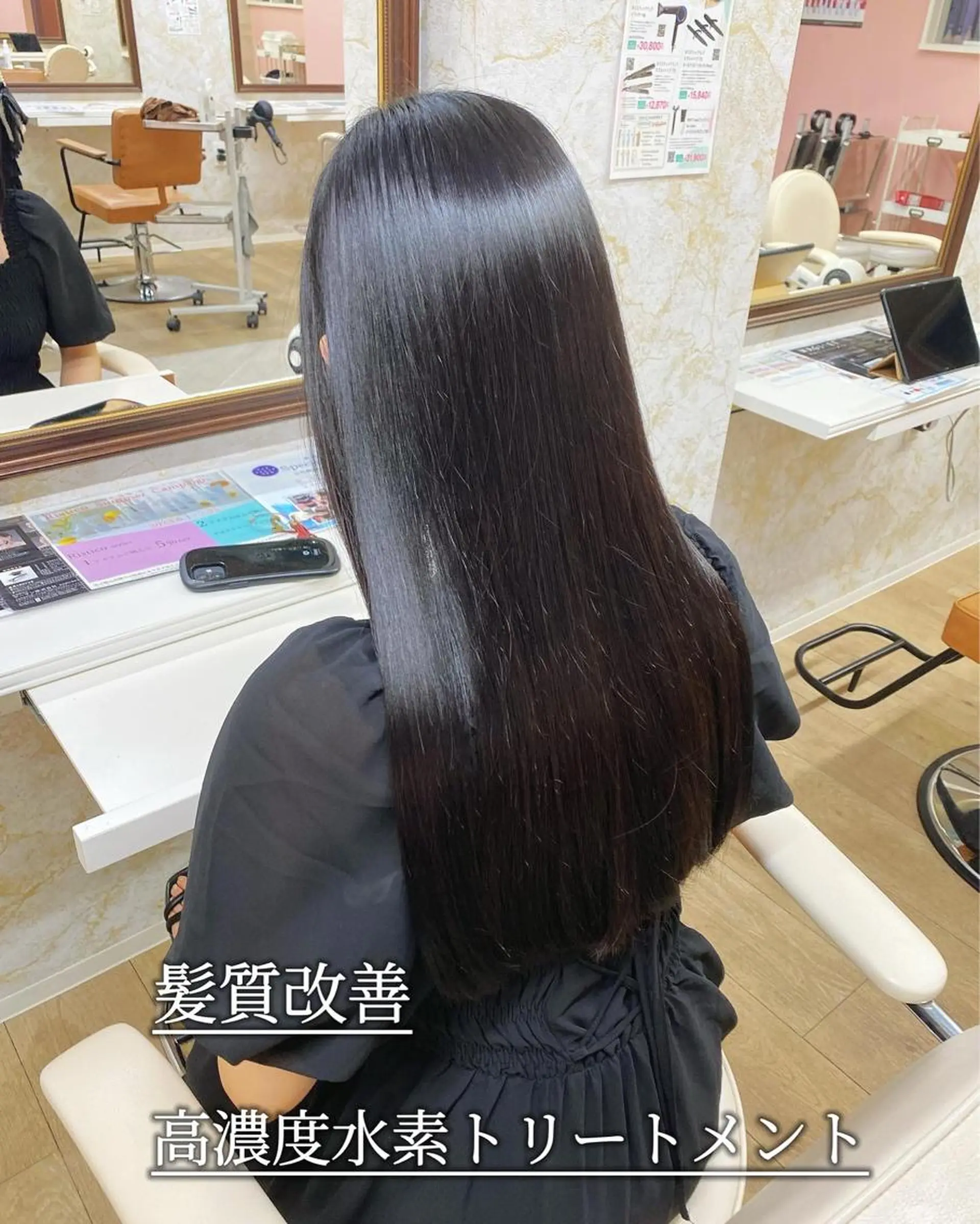 ロング 縮毛矯正 髪質改善特化💫 韓国ヘアAyumuのヘアスタイル