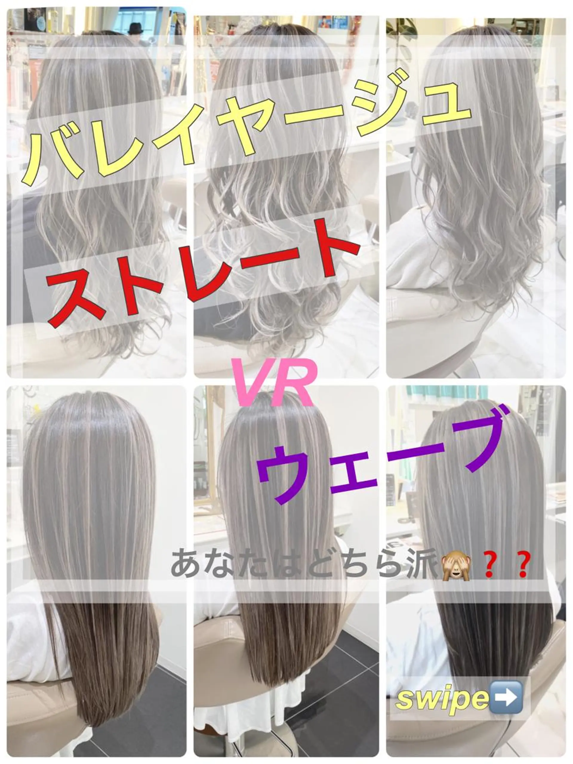 セミロング カラー バレイヤージュ レイヤーカット カット ヘアカラー 山崎俊輔/髪質改善 /バレイヤージュのヘアスタイル