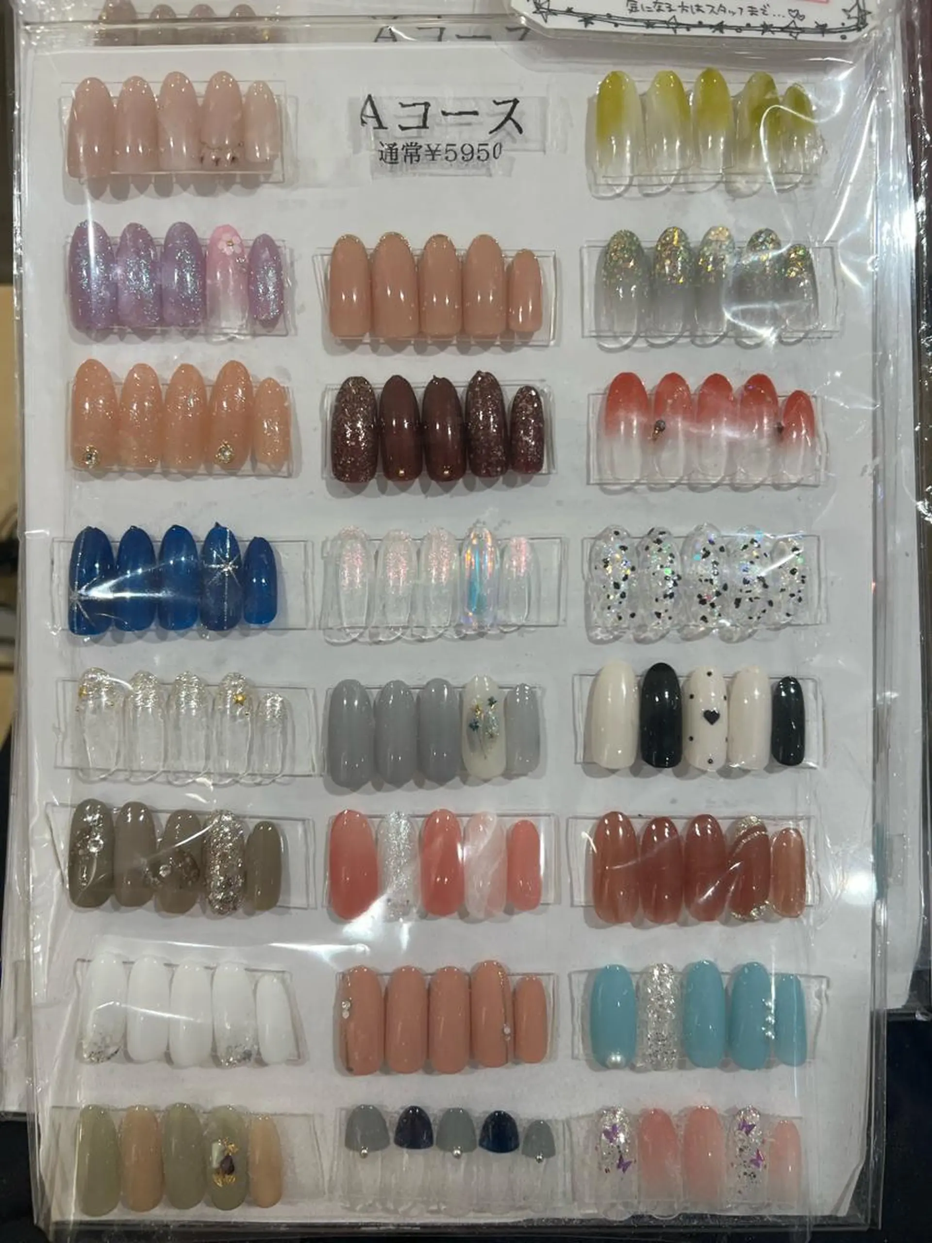 ネイル マシェリ 梅田のネイルデザイン