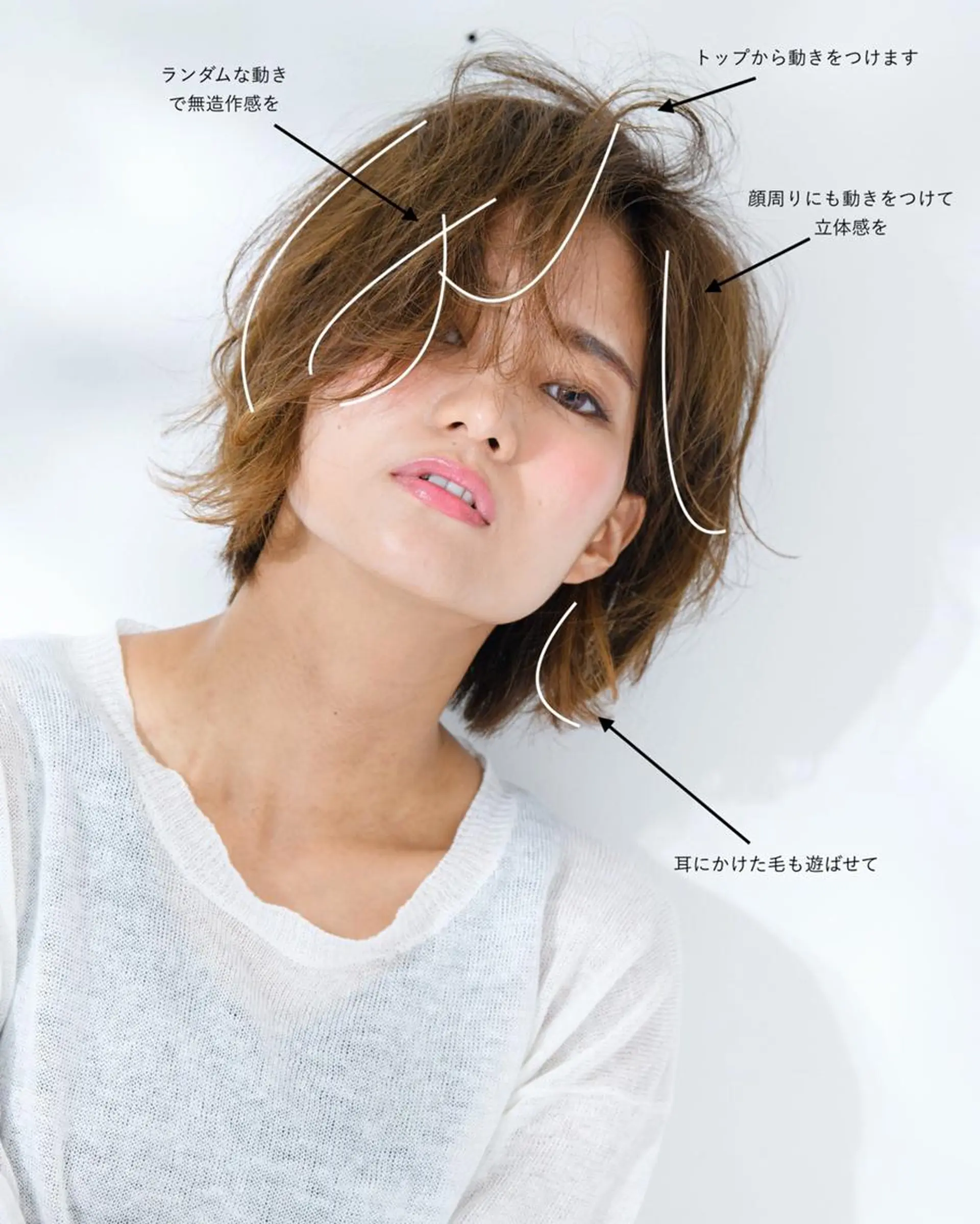 ミディアム マーブル東京 三軒茶屋 美容室のヘアスタイル