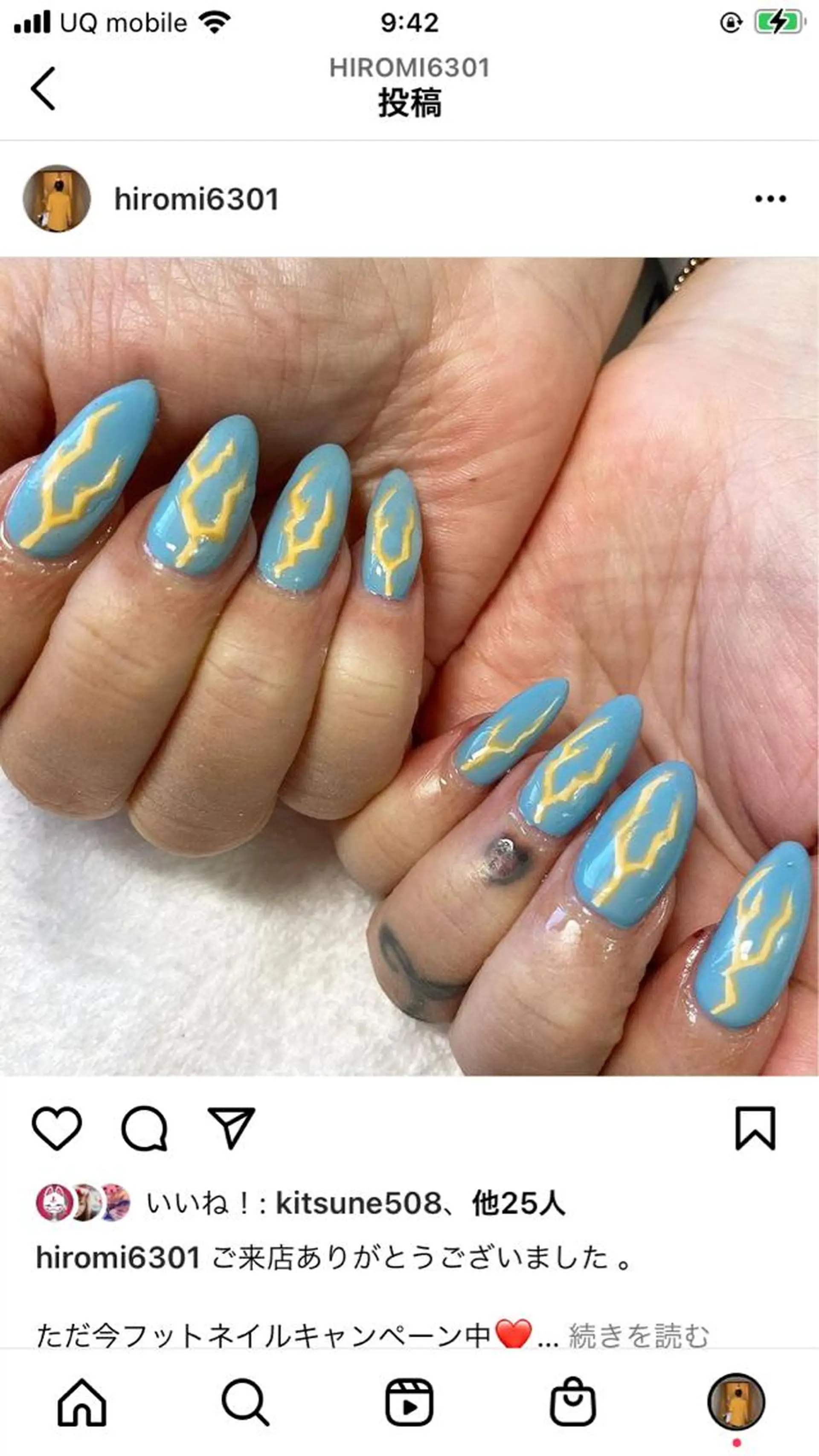 ネイル 持ち込み スカルプネイル NailSalon Beniceのネイルデザイン