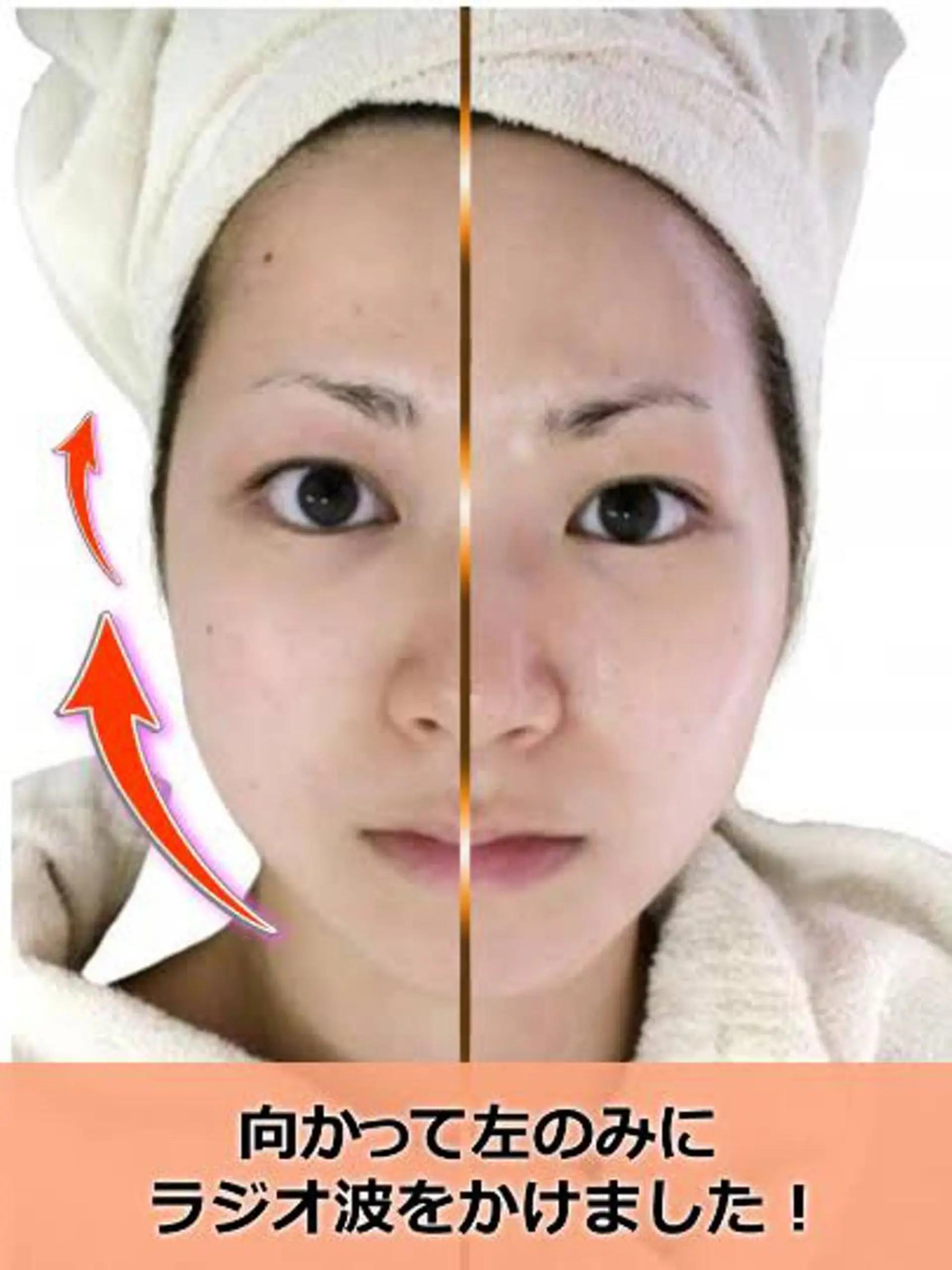 野田 智恵子のエステ・リラクイメージ