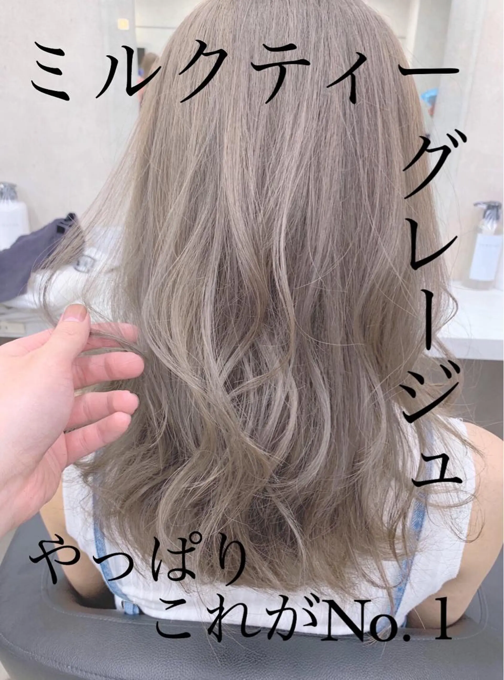 セミロング ♡モテ髪/似合わせ♡ 透明感/JUICE♡のヘアスタイル