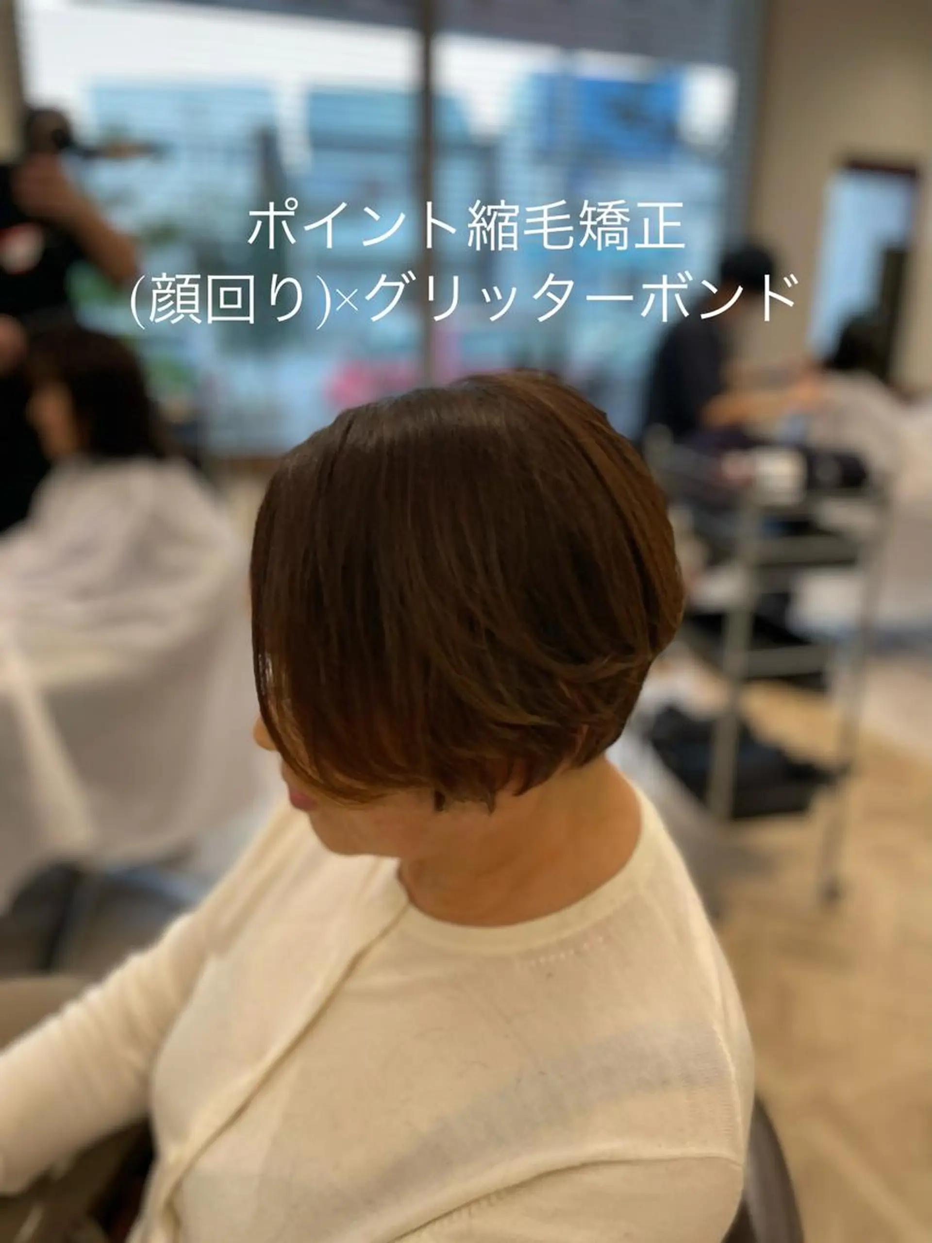 ショート パーマ no4ナチュラル戸祭所属・山越 美裕樹のヘアスタイル