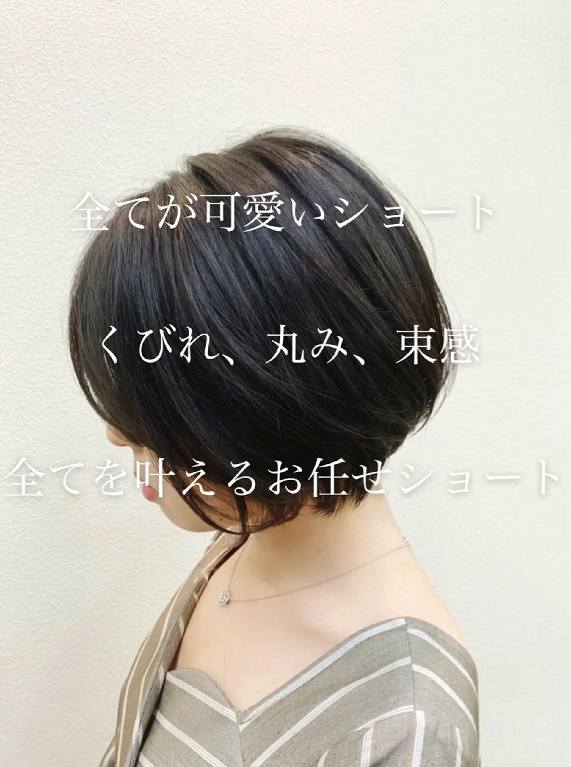 ショート ✂️ショート満足度 No.1犬山直哉✂️のヘアスタイル