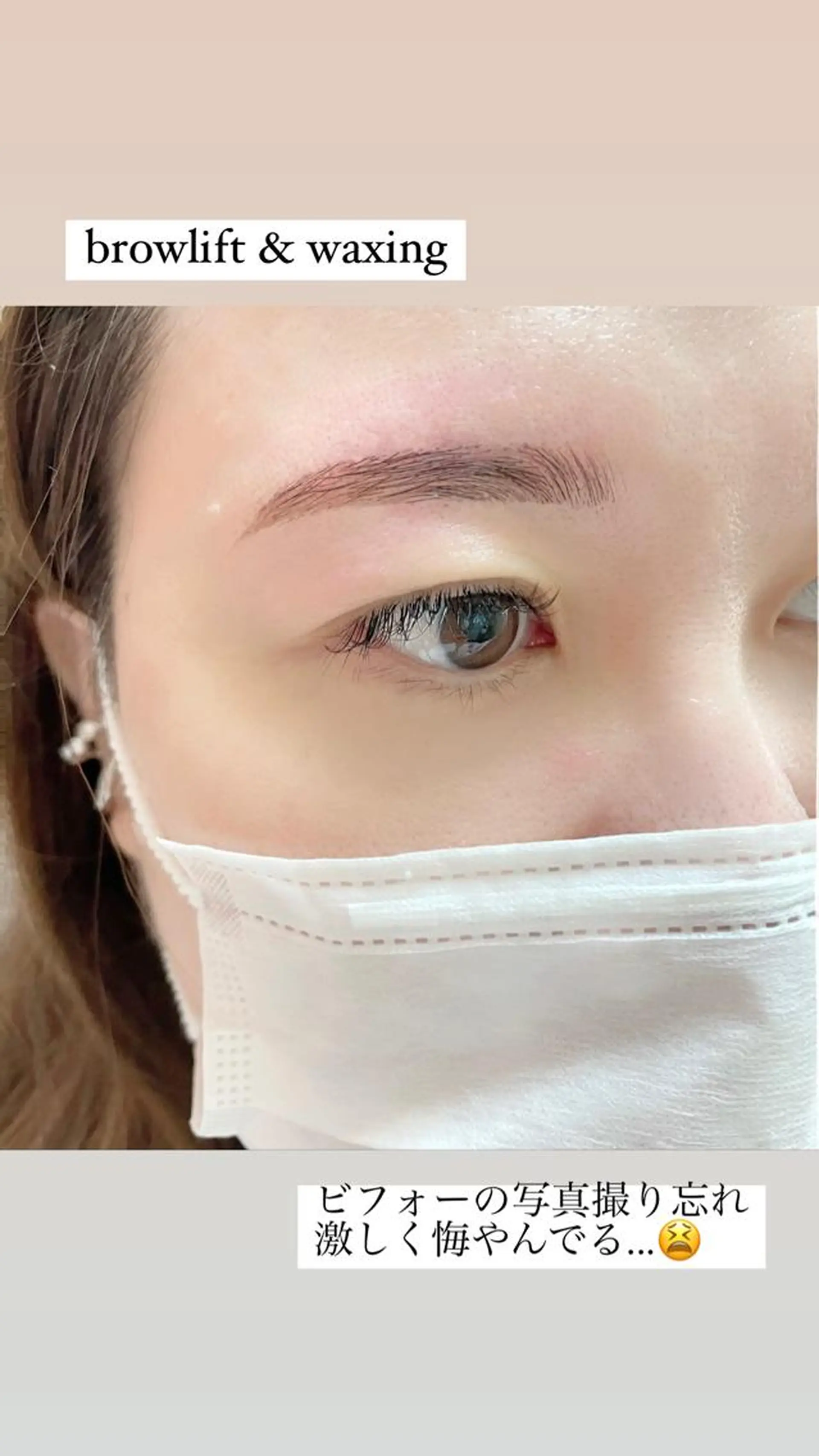 アイブロウ ハリウッドブロウリフト chuna eyelashのマツエク・マツパデザイン