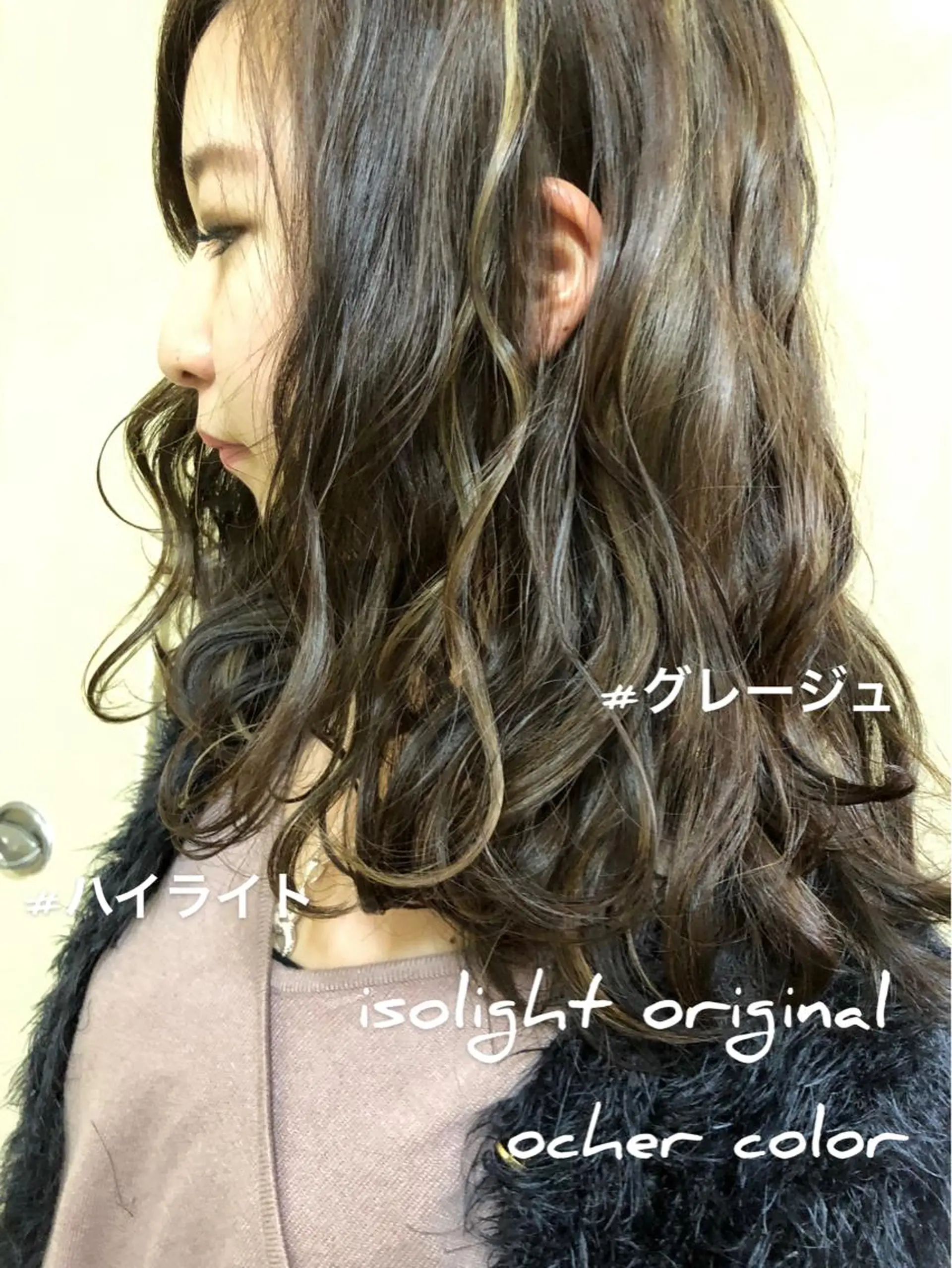 ロング カラー グレージュ ハイライトカラー ハイライト レイヤーカット匠 イソザキノリユキのヘアスタイル