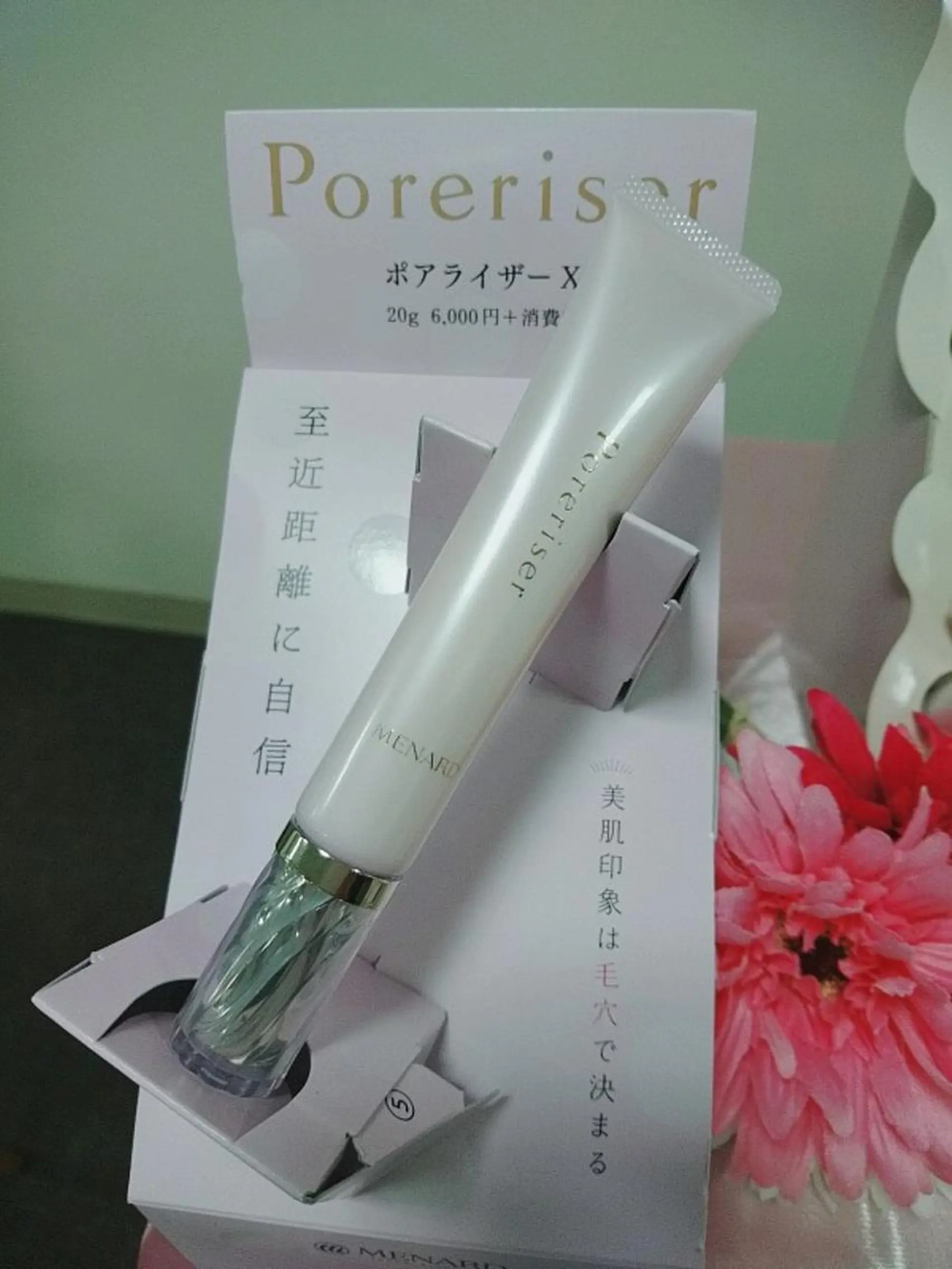 メナード水戸見川店　MENARD所属・黒坂 リカのその他イメージ