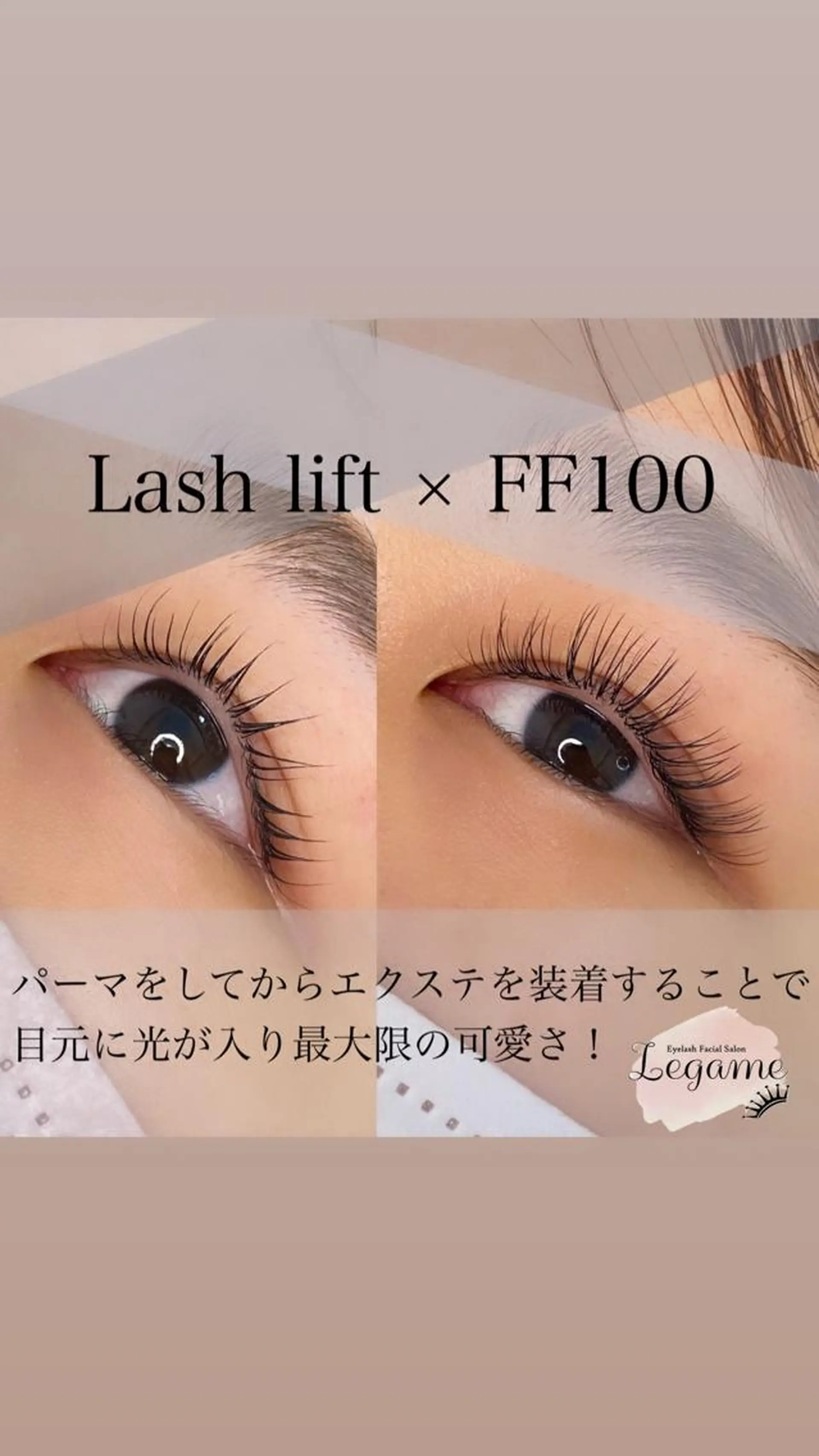 マツパ legame所属・Legame MAKIのマツエク・マツパデザイン