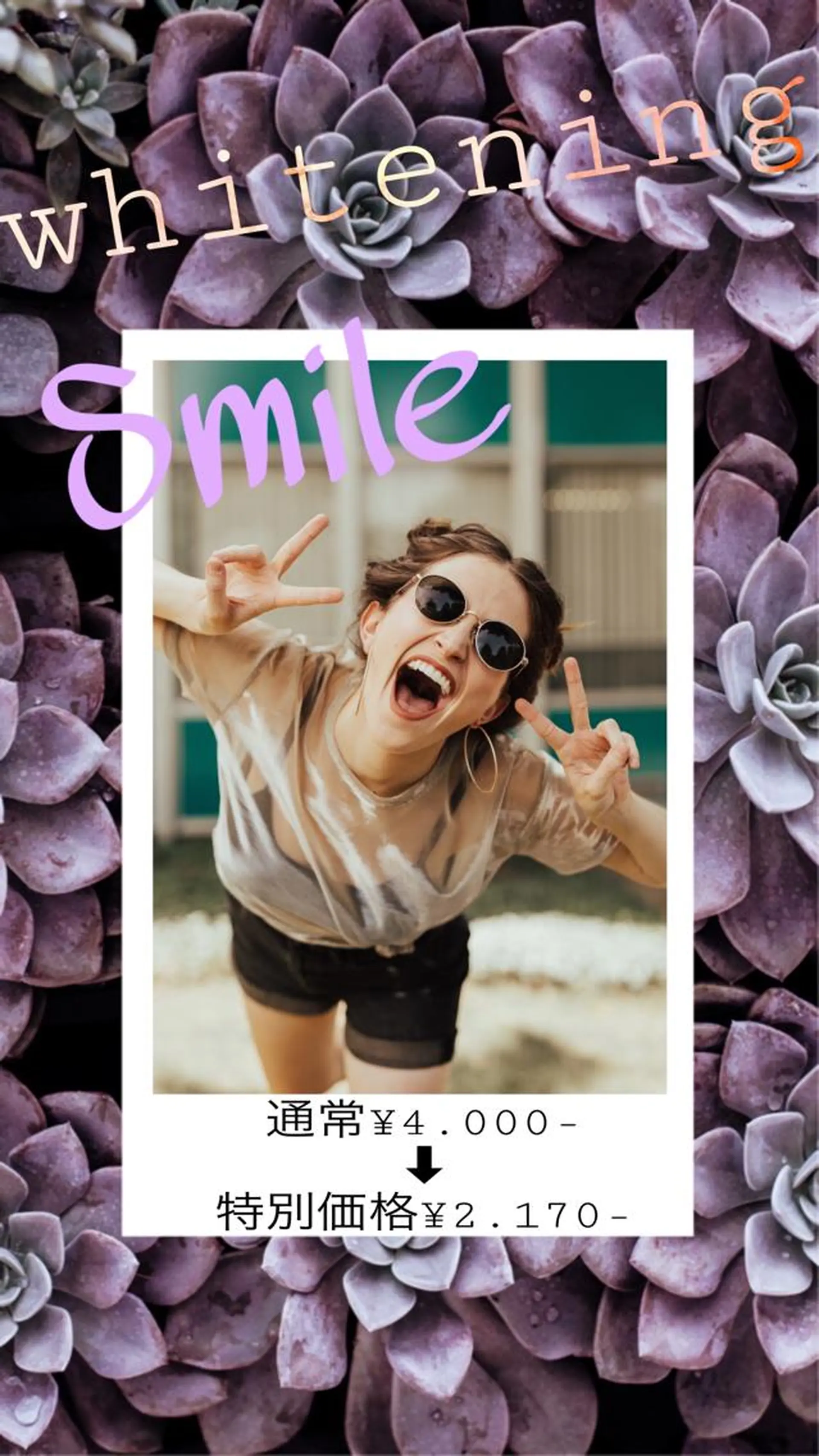 メンズ キッズ 217whitening  room所属・217 ホワイトニングルームのエステ・リラクイメージ